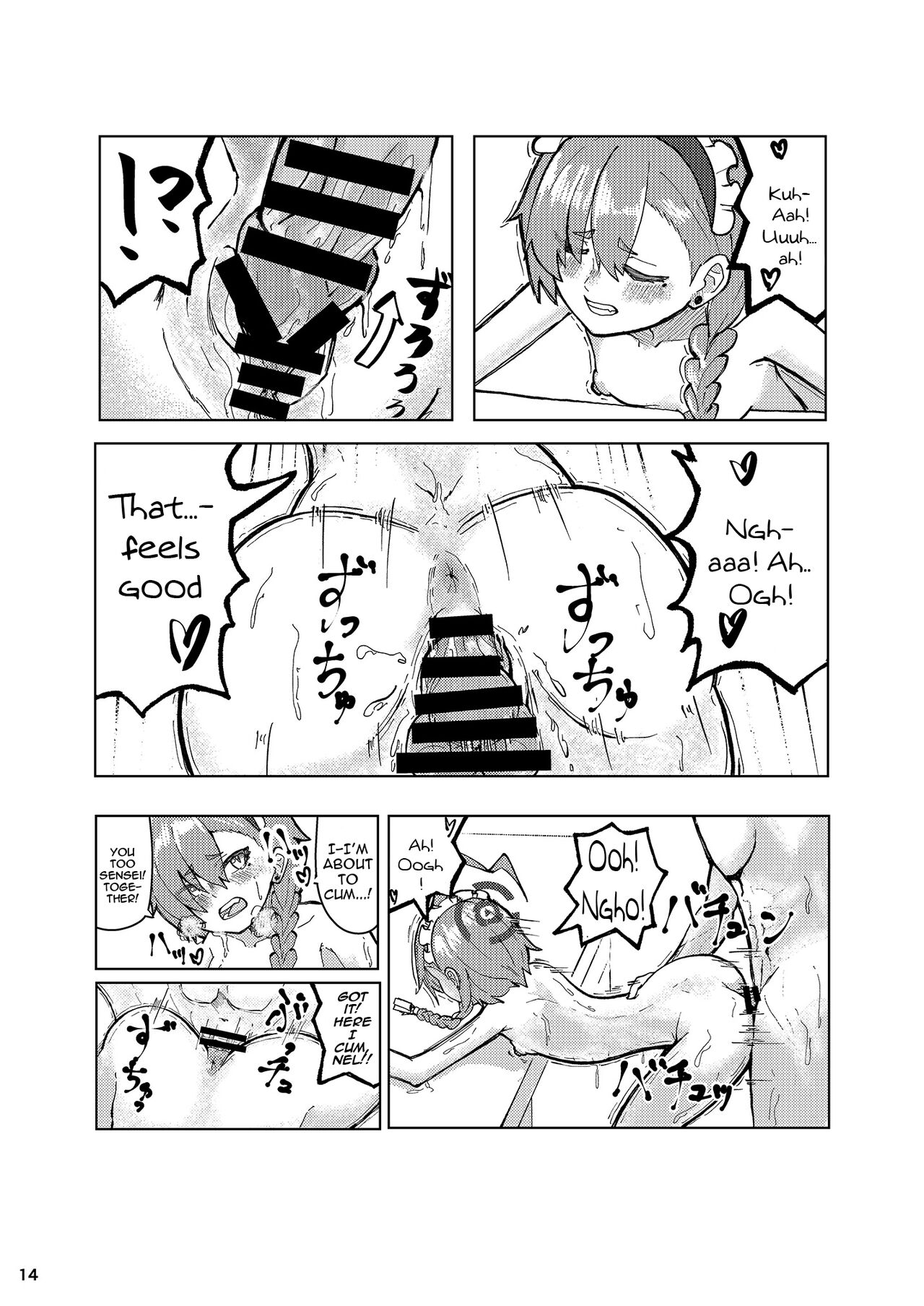 Neru Ecchi - Page 13