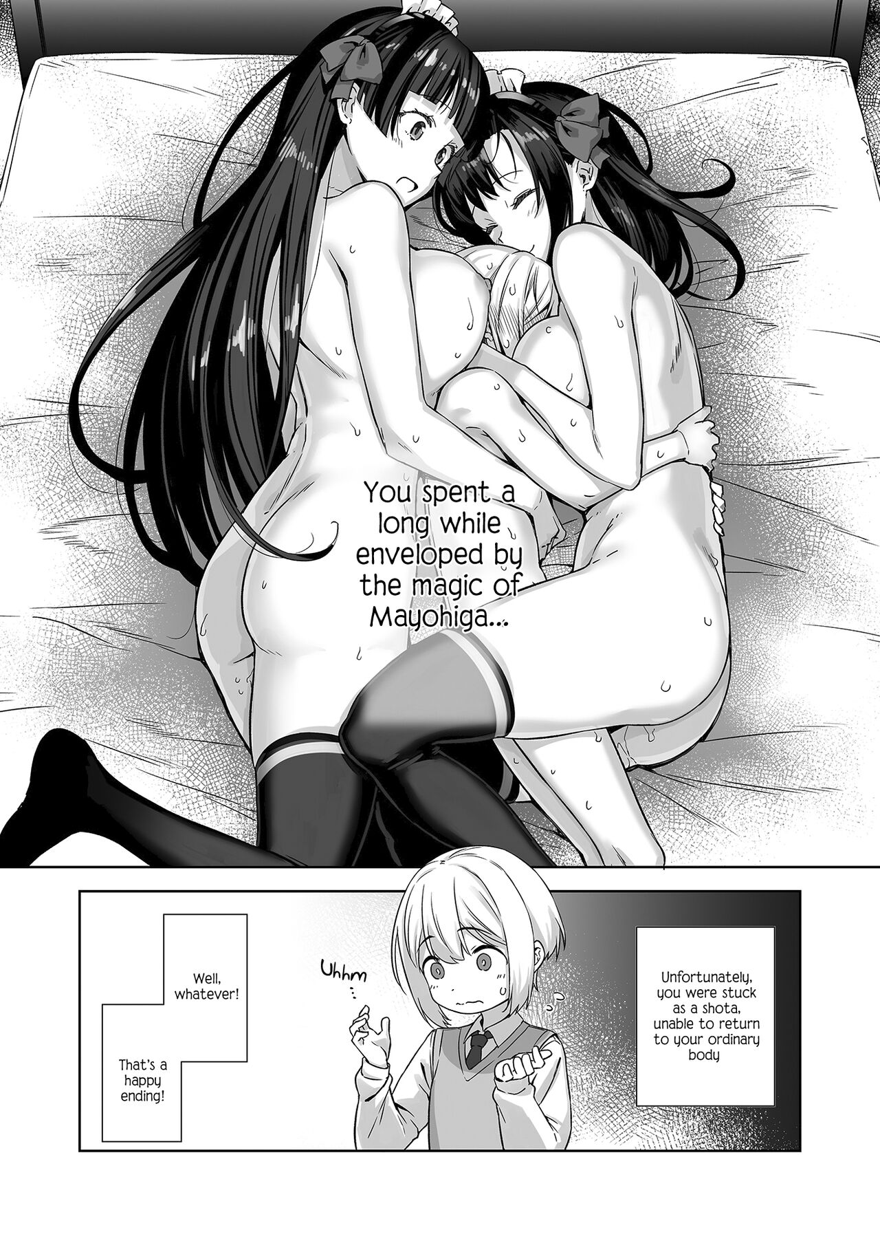 OneShota Manga - Page 17