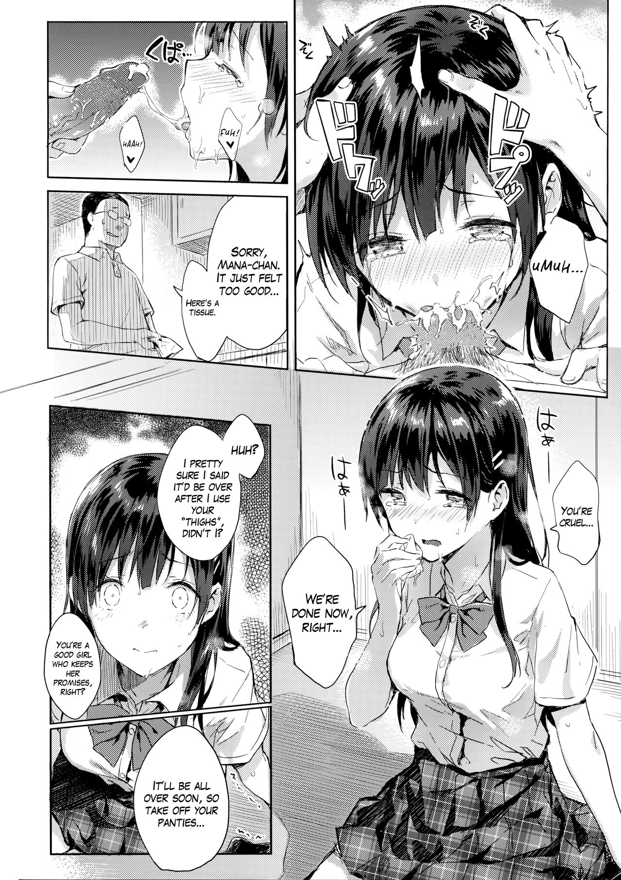 M.A.N.A - Page 11