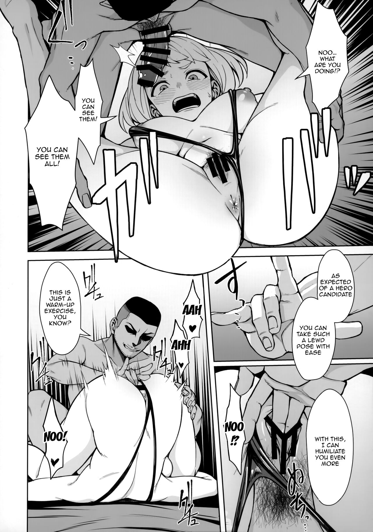 Pathetic Heroism - Page 7