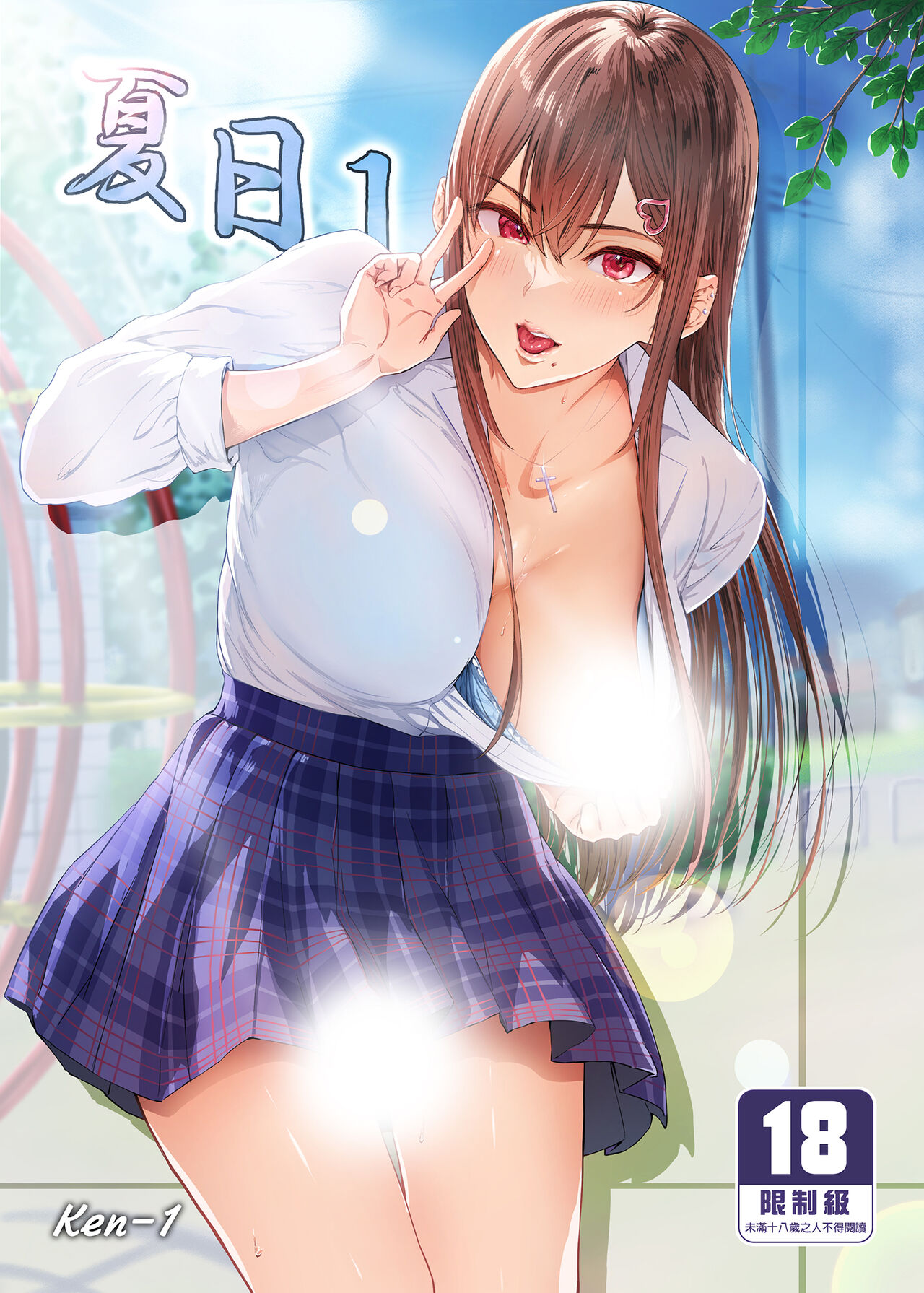 Preview page 1
