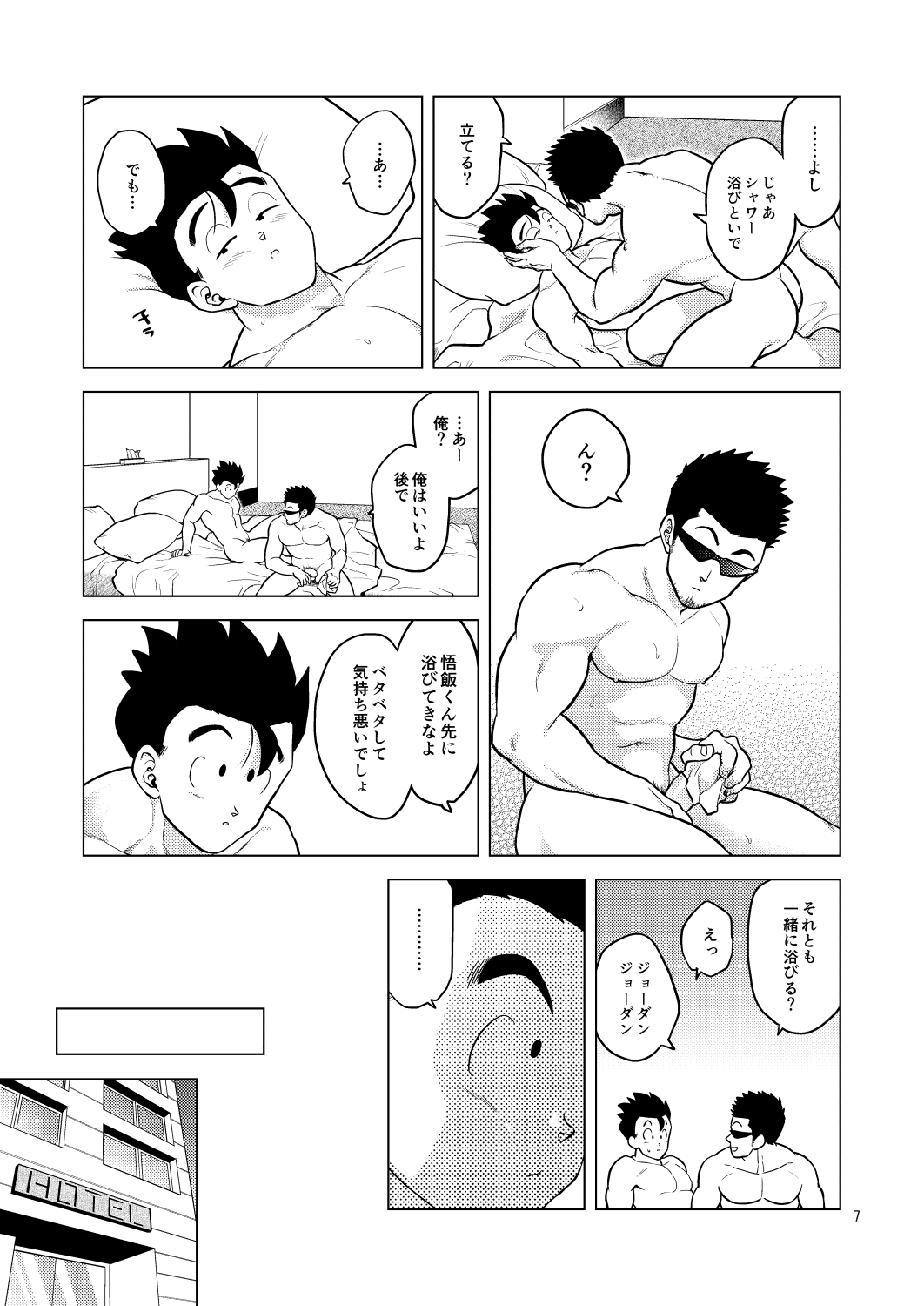 Preview page 7