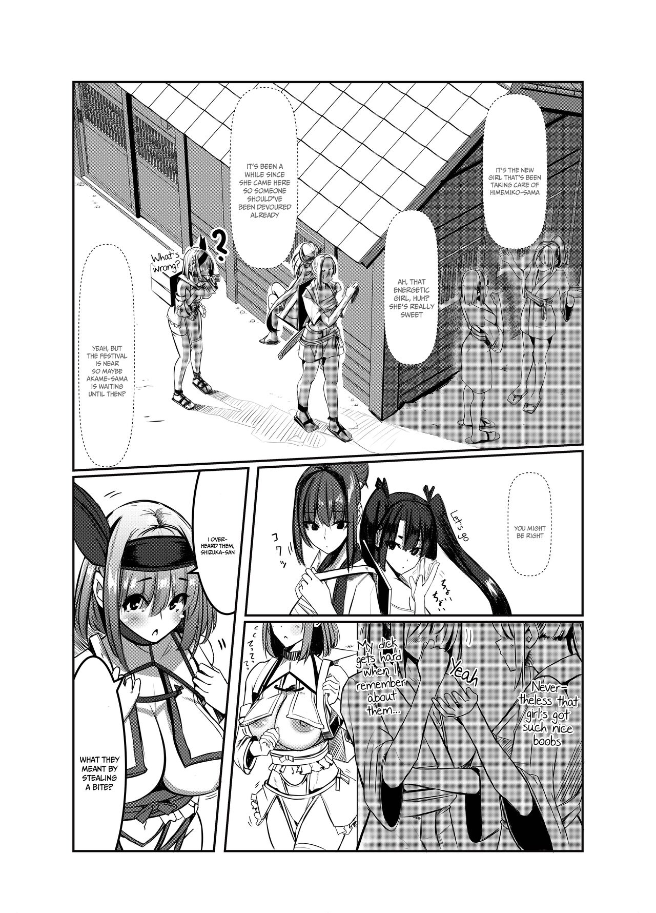 Milk Enikki - Page 16