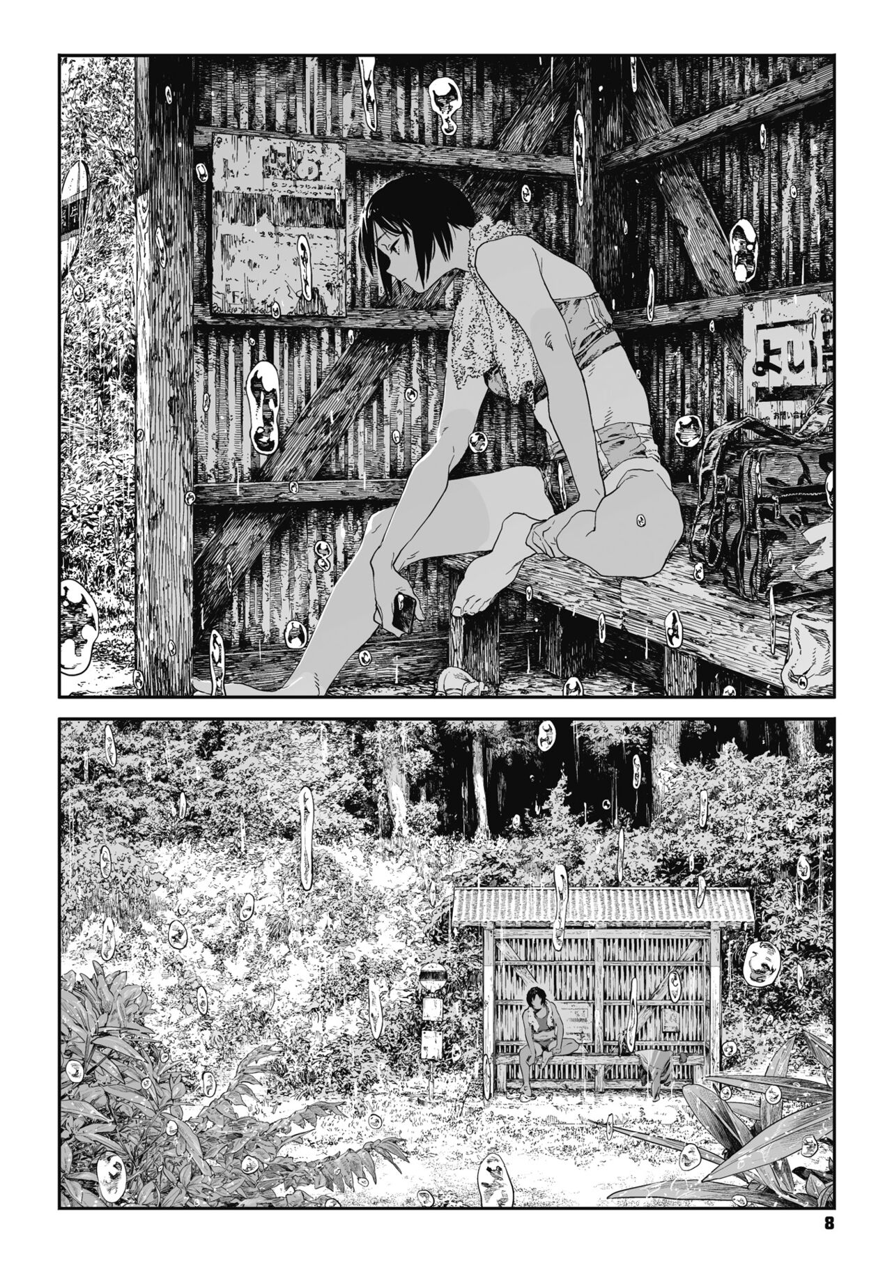 Preview page 7