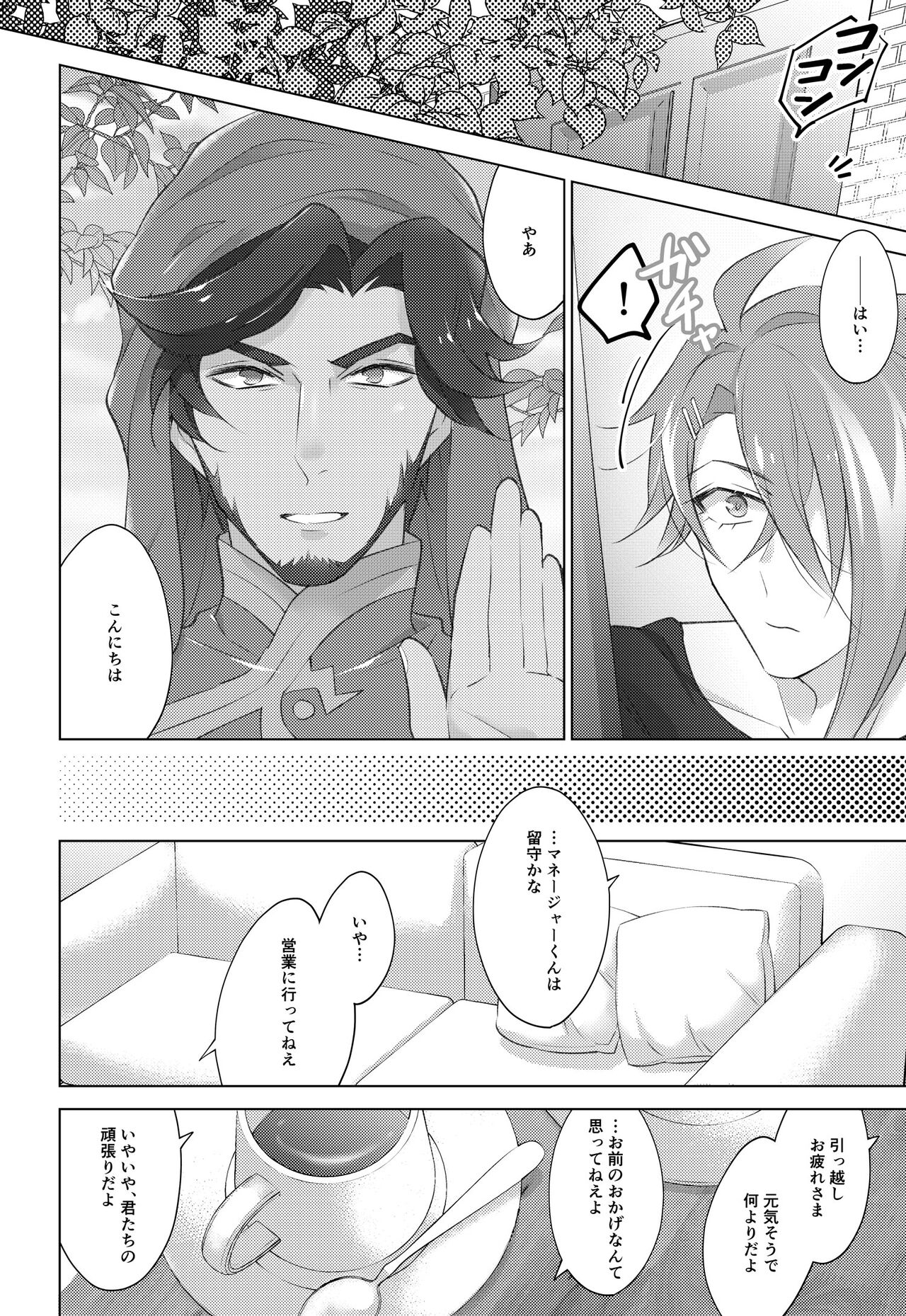 Preview page 4