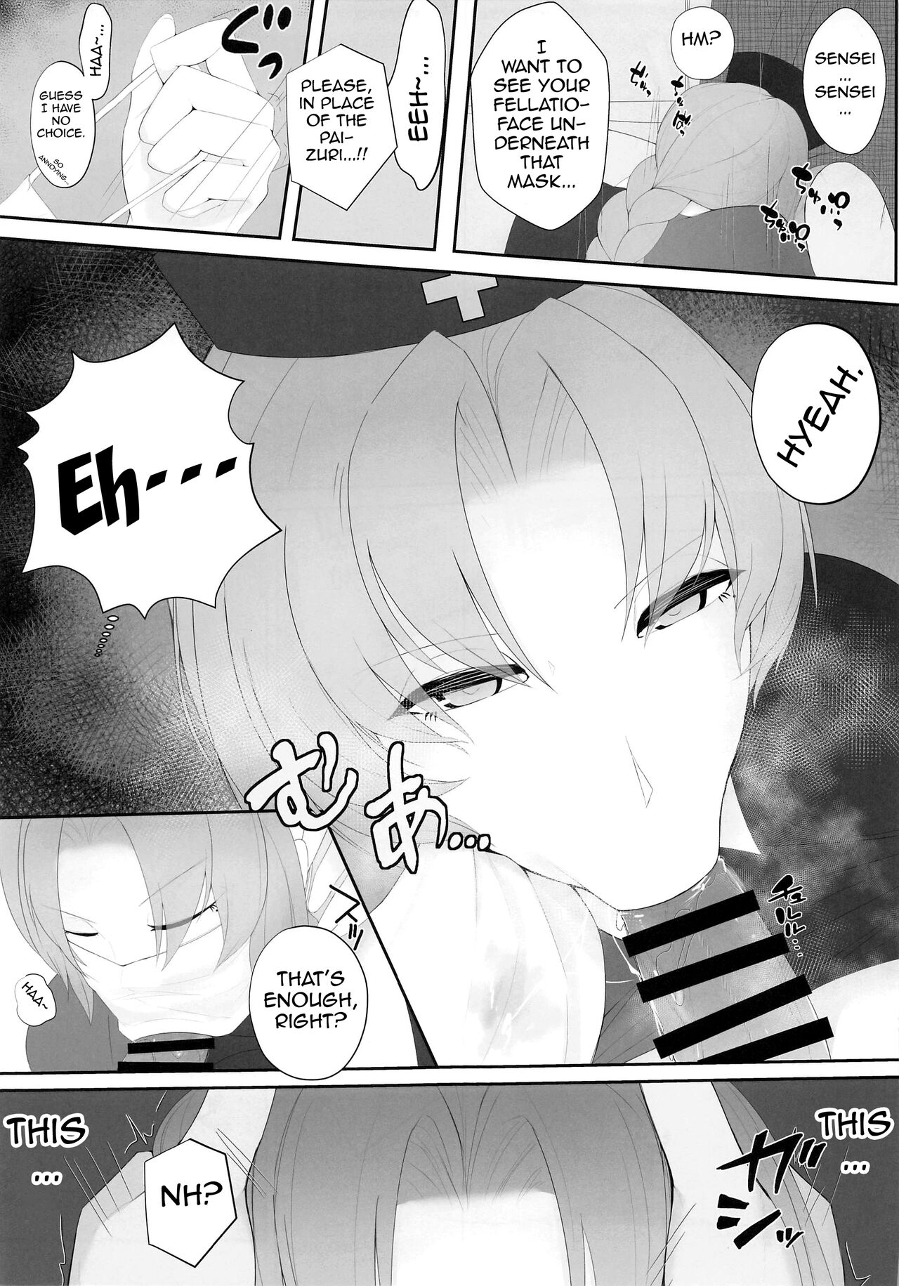 Muramura wa, Kanja de. 2 - Page 10