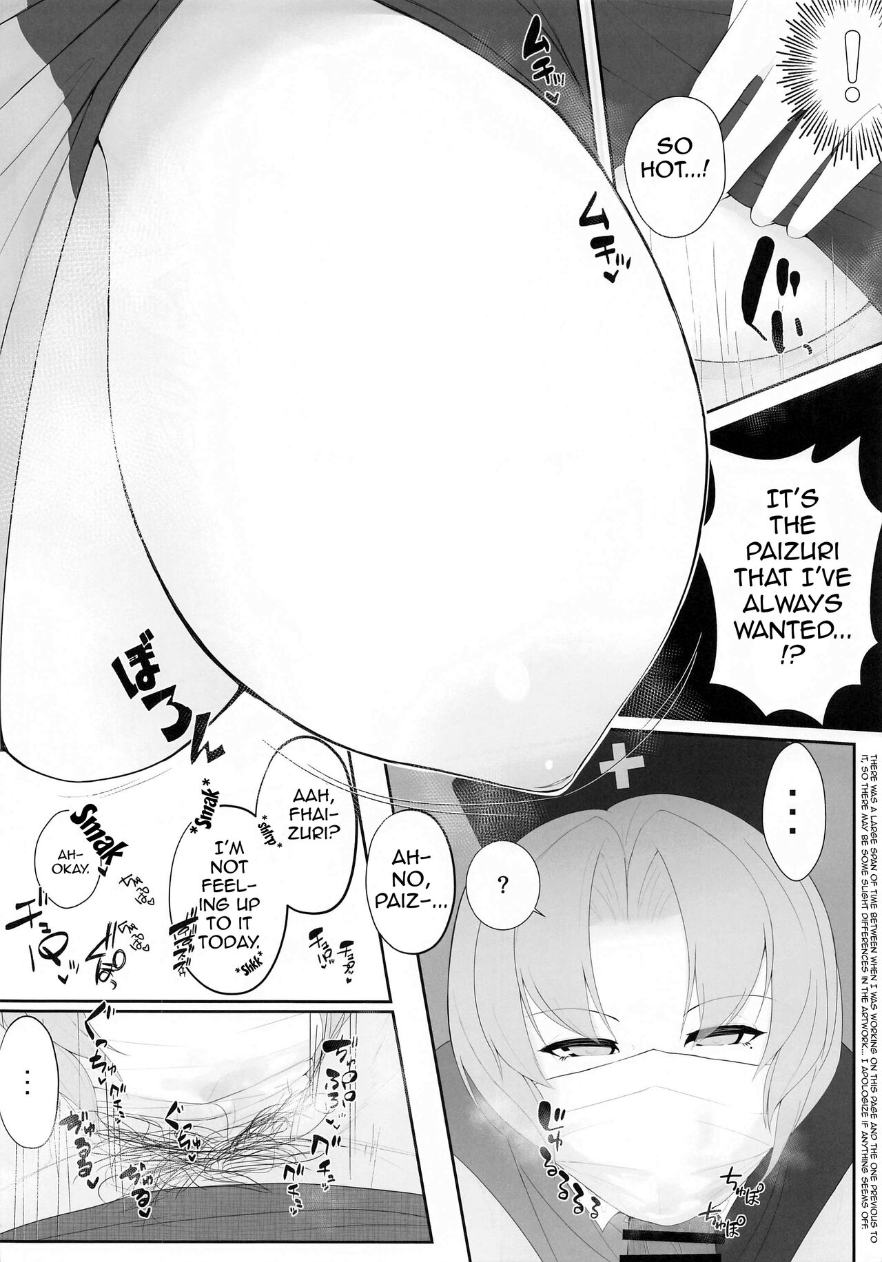 Muramura wa, Kanja de. 2 - Page 9