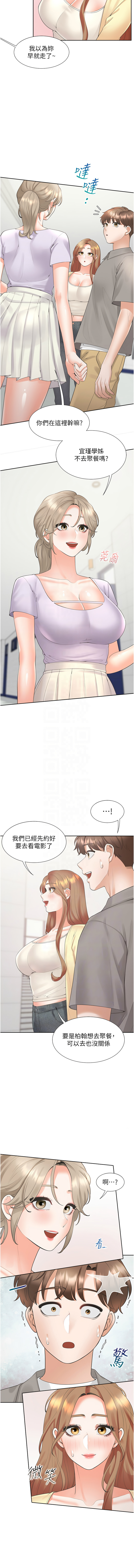 同居上下舖 80-87 - Page 46