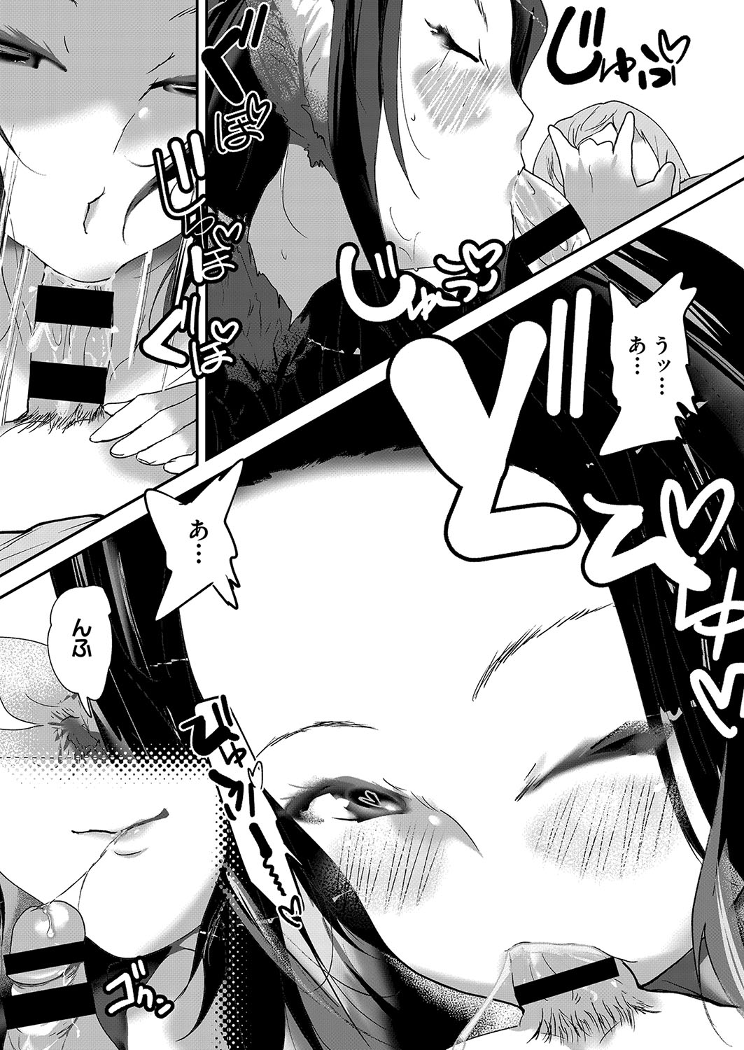 COMIC AUN Kai Vol. 27 - Page 133