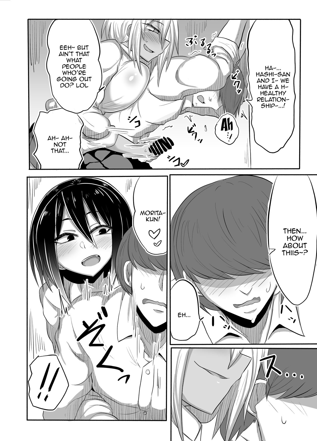Bitch JK Risa-chan no Baai - Page 9