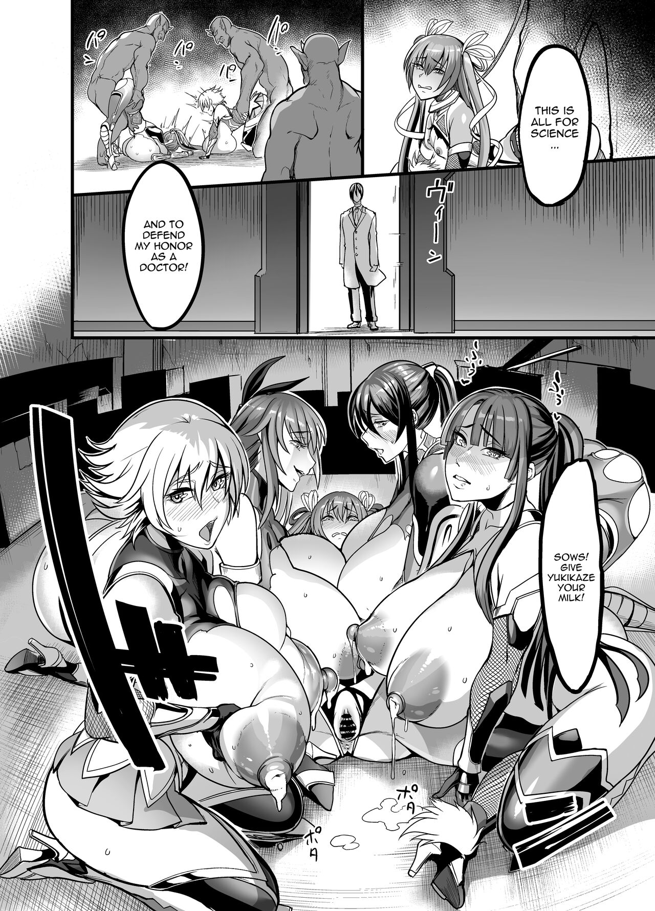 Project Y - Page 31