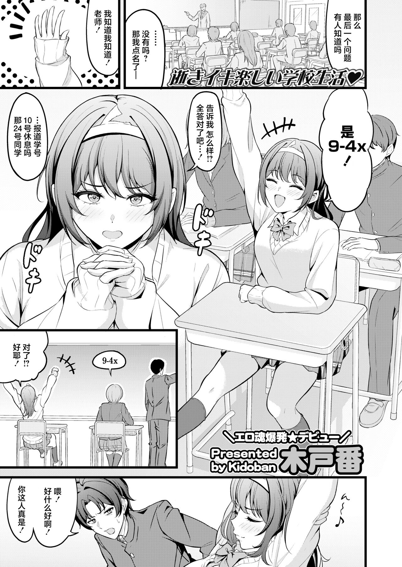 Preview page 1