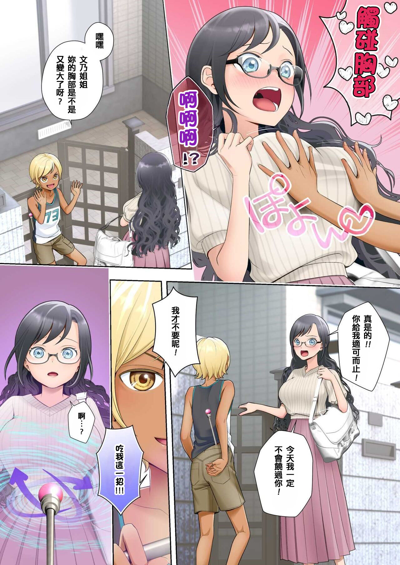 Preview page 1