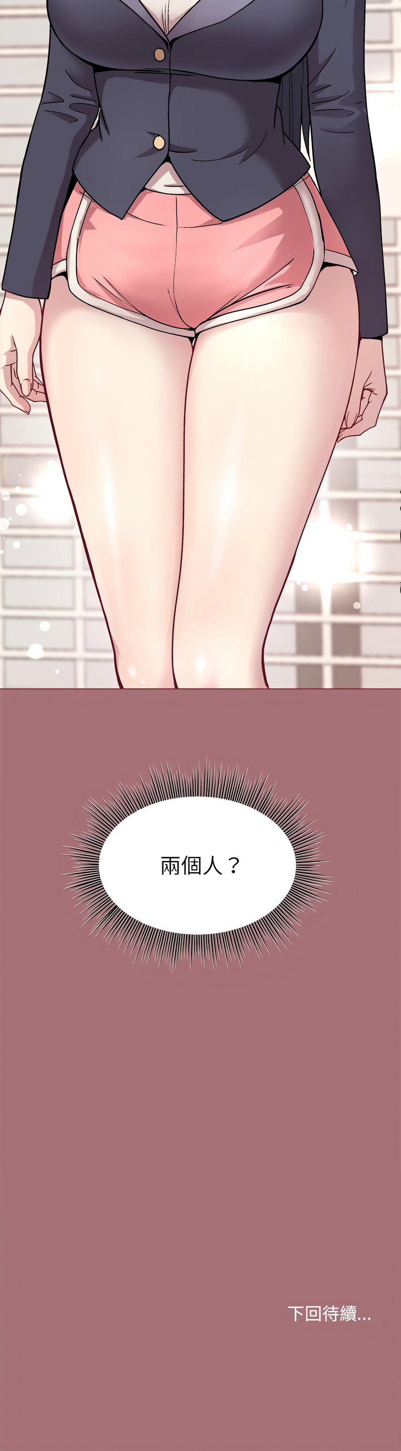 冰山主管的秘密兴趣 |冰山主管的秘密興趣 | 和美女上司玩游戏 | 和美女上司玩遊戲 1-6 - Page 21