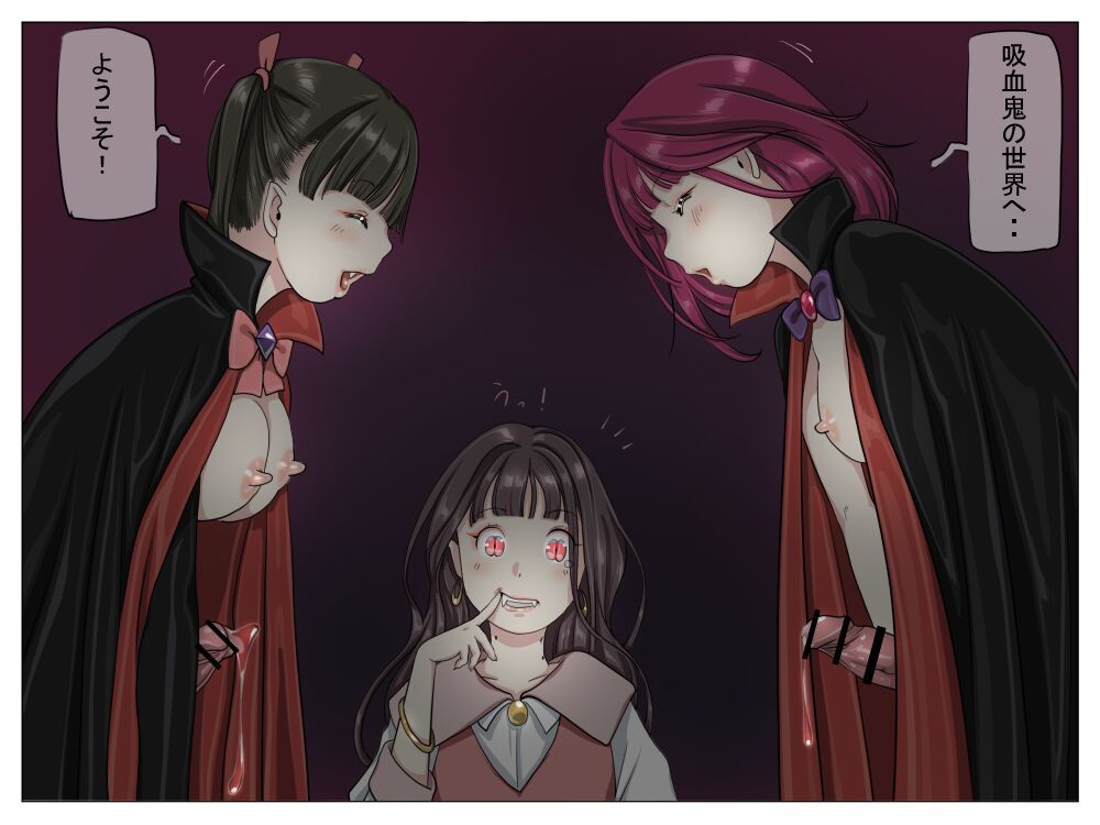 Vampire Girls Multiplying - Chapter 1 - Page 60