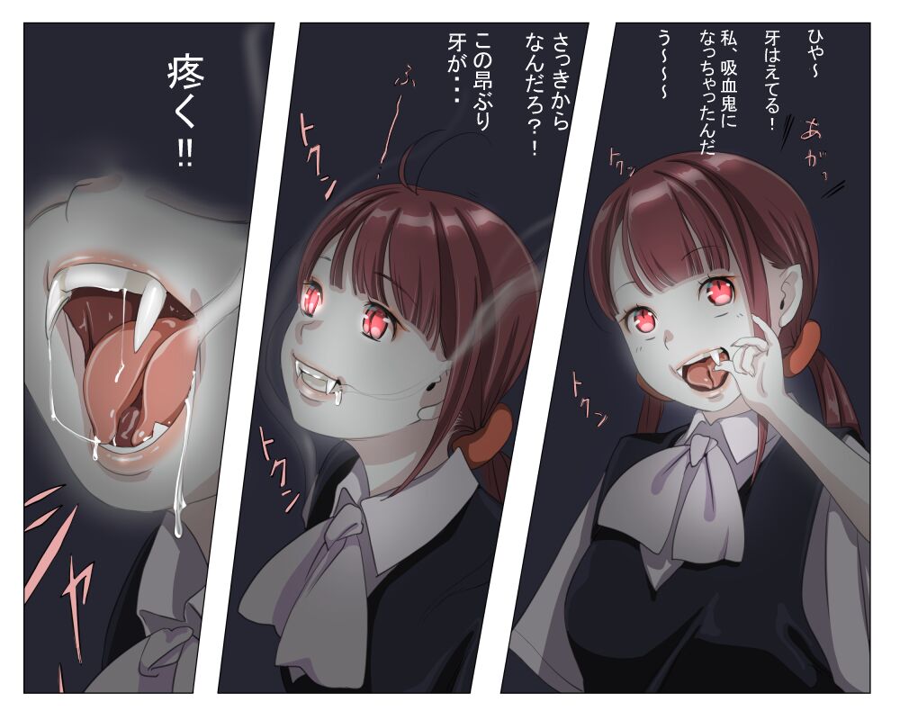 Vampire Girls Multiplying - Chapter 2 - Page 16