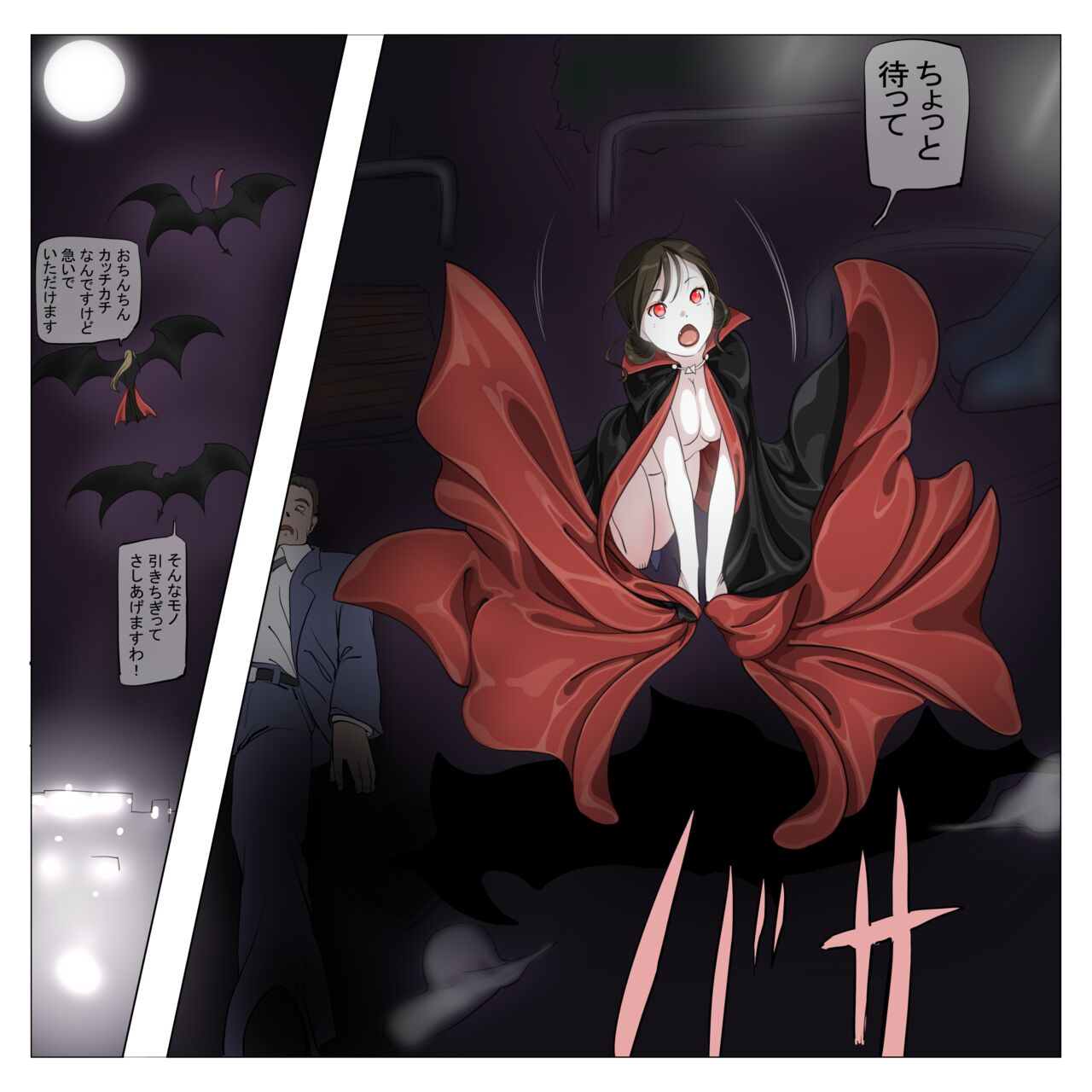 Vampire Girls Multiplying - Chapter 3 - Page 36