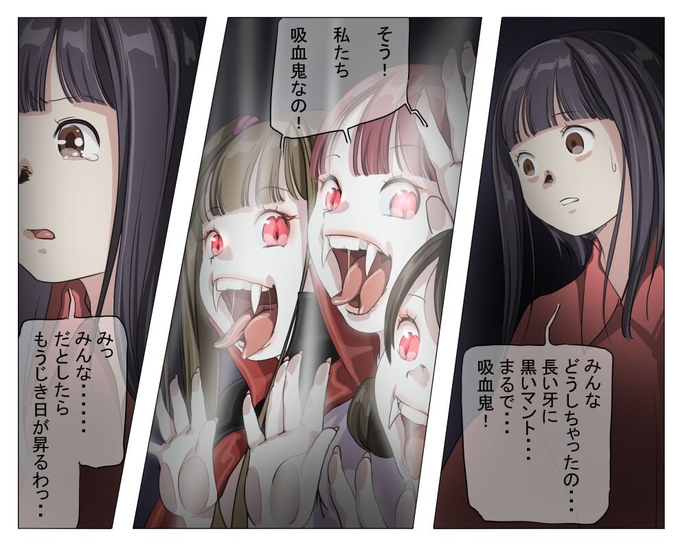 Vampire Girls Multiplying - Chapter 3 - Page 40