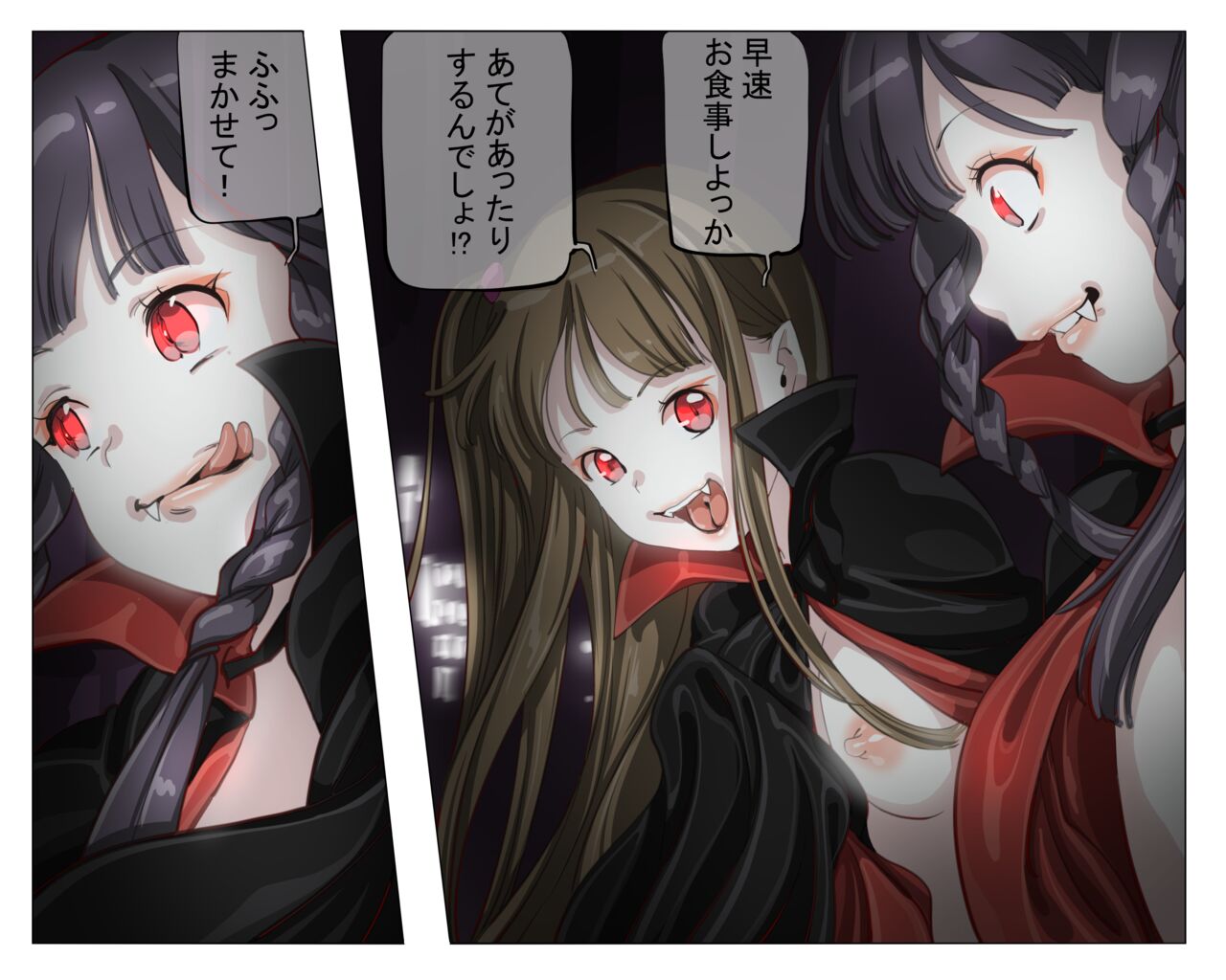 Vampire Girls Multiplying - Chapter 4 - Page 33