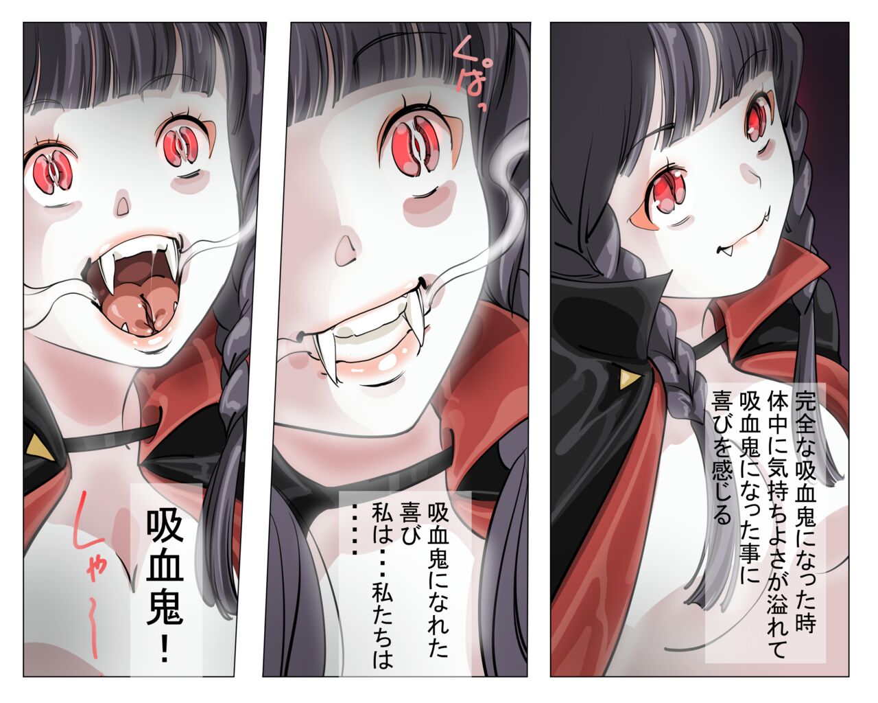 Vampire Girls Multiplying - Chapter 4 - Page 54