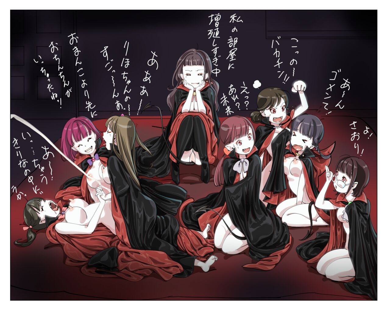 Vampire Girls Multiplying - Chapter 4 - Page 56