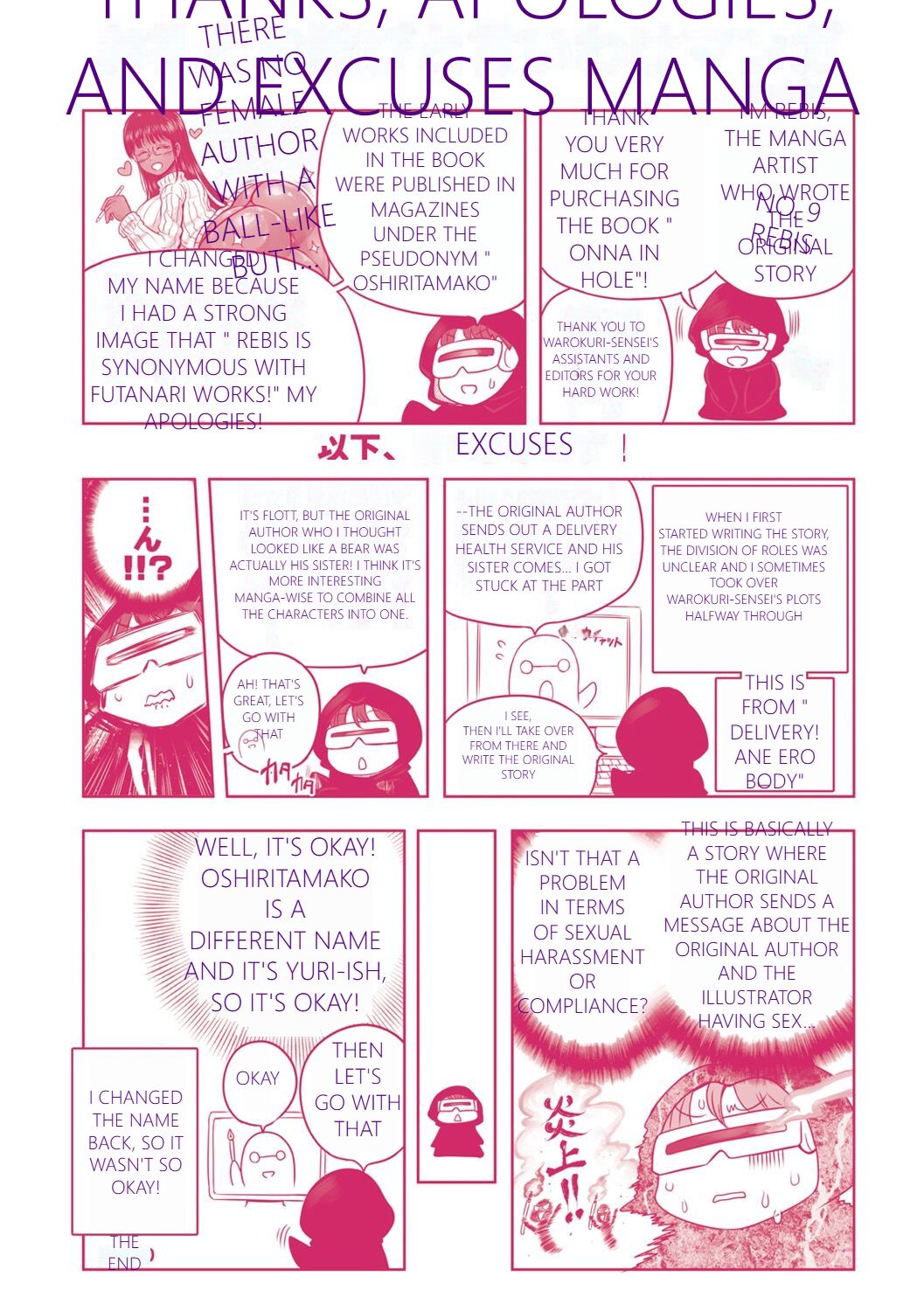 MTL GARBAGE - YOU HAVE BEEN WARNED - Page 199