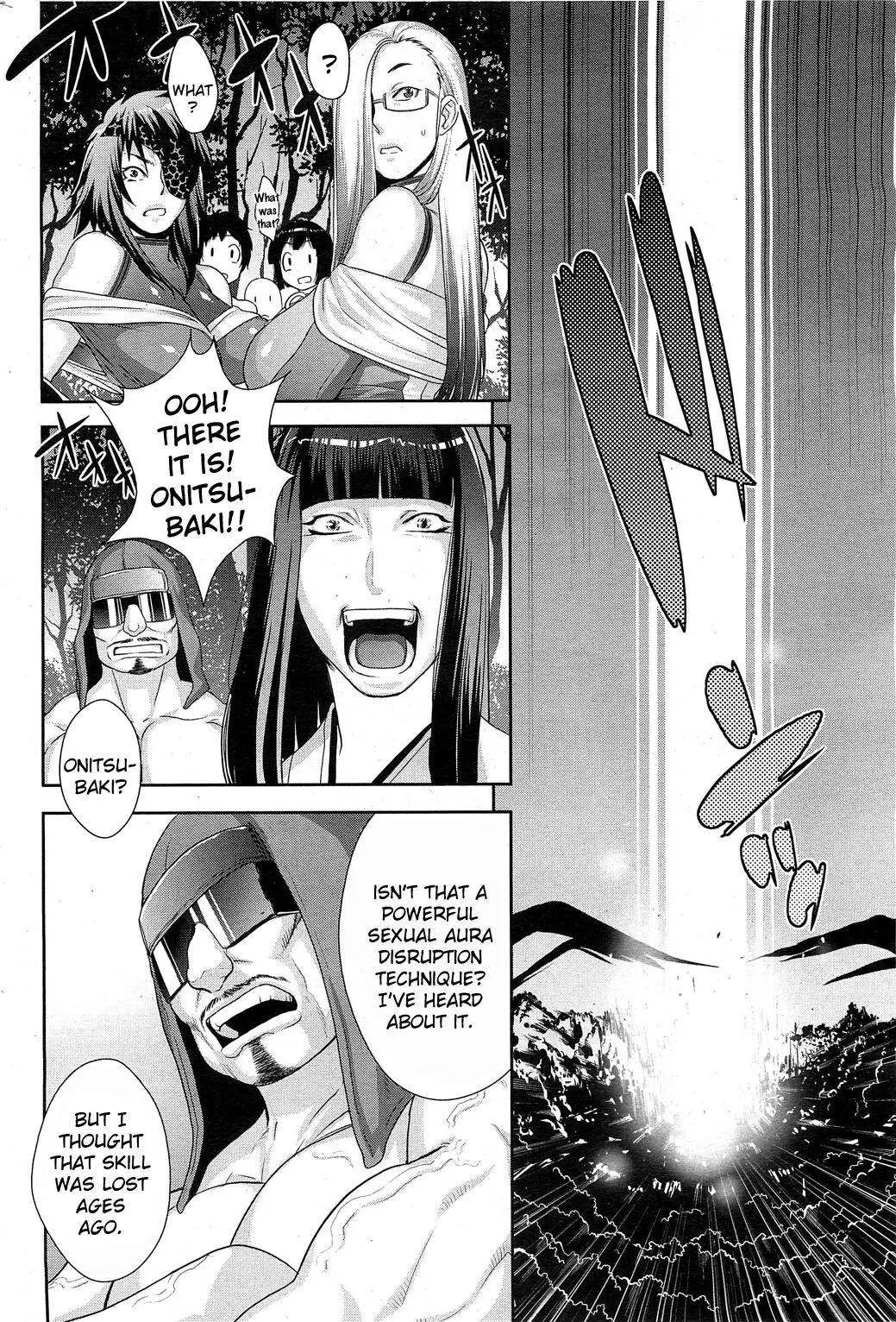 Shinobi no Bi - Page 42