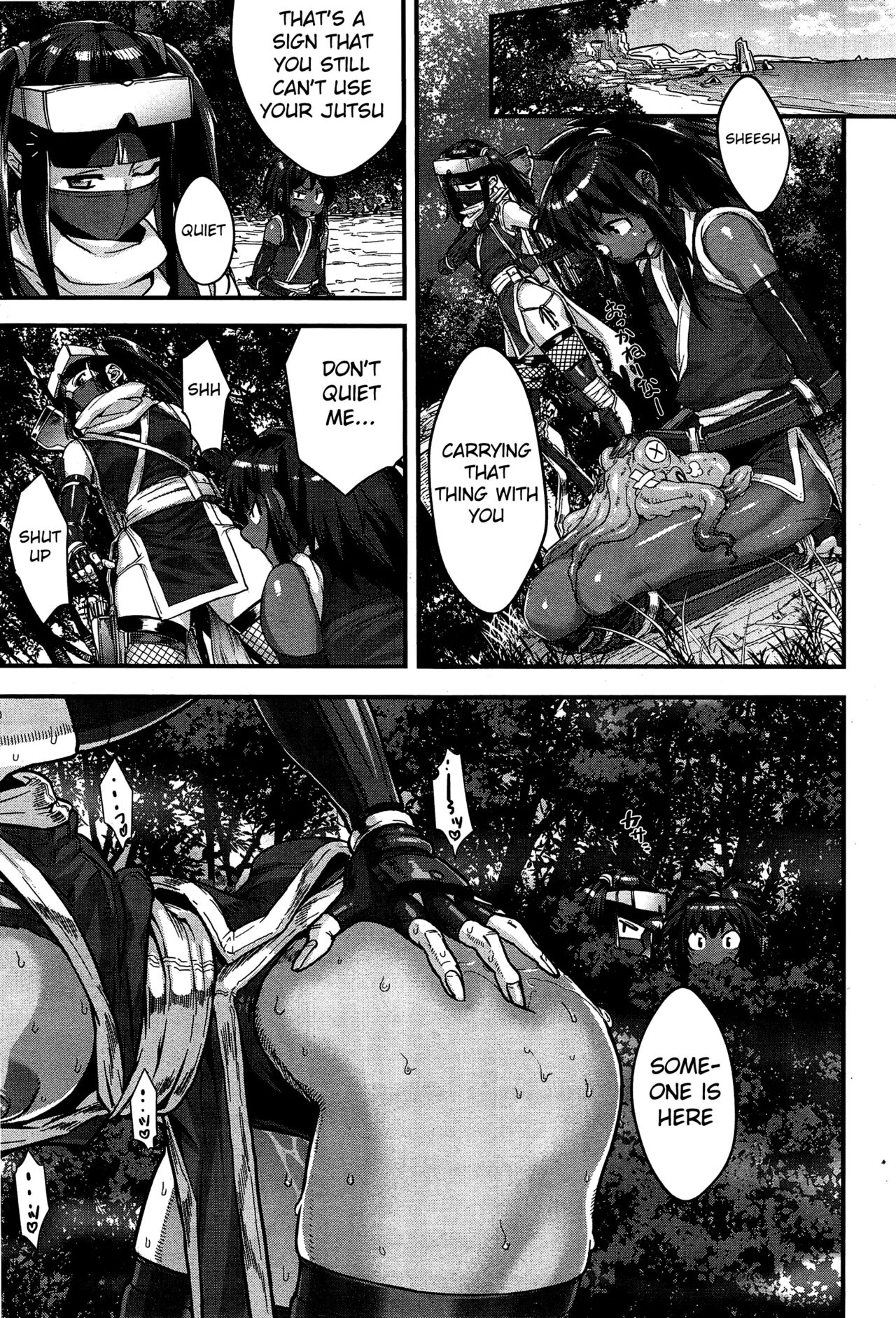 Shinobi no Bi - Page 63