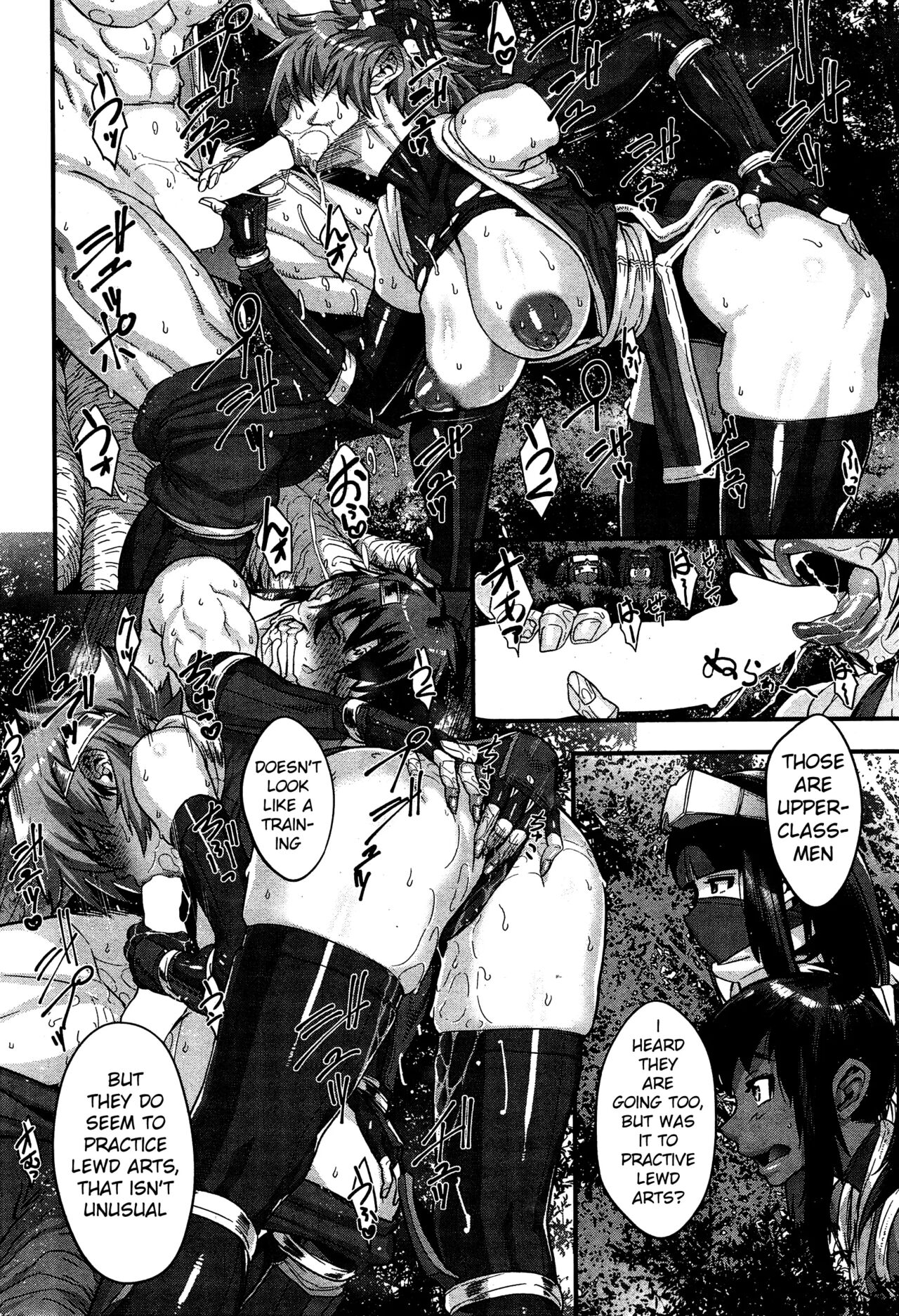 Shinobi no Bi - Page 64