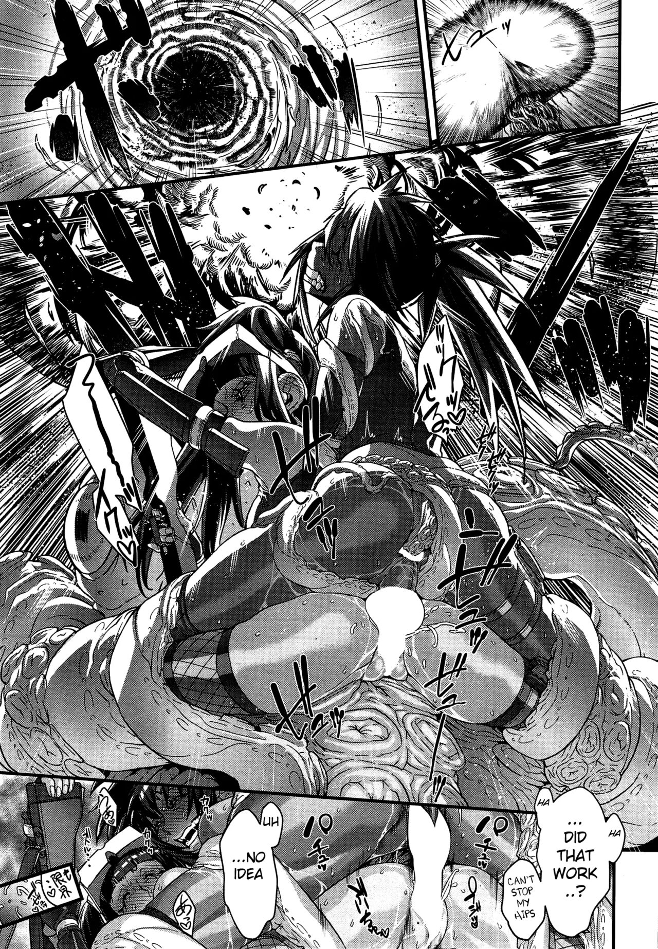 Shinobi no Bi - Page 89
