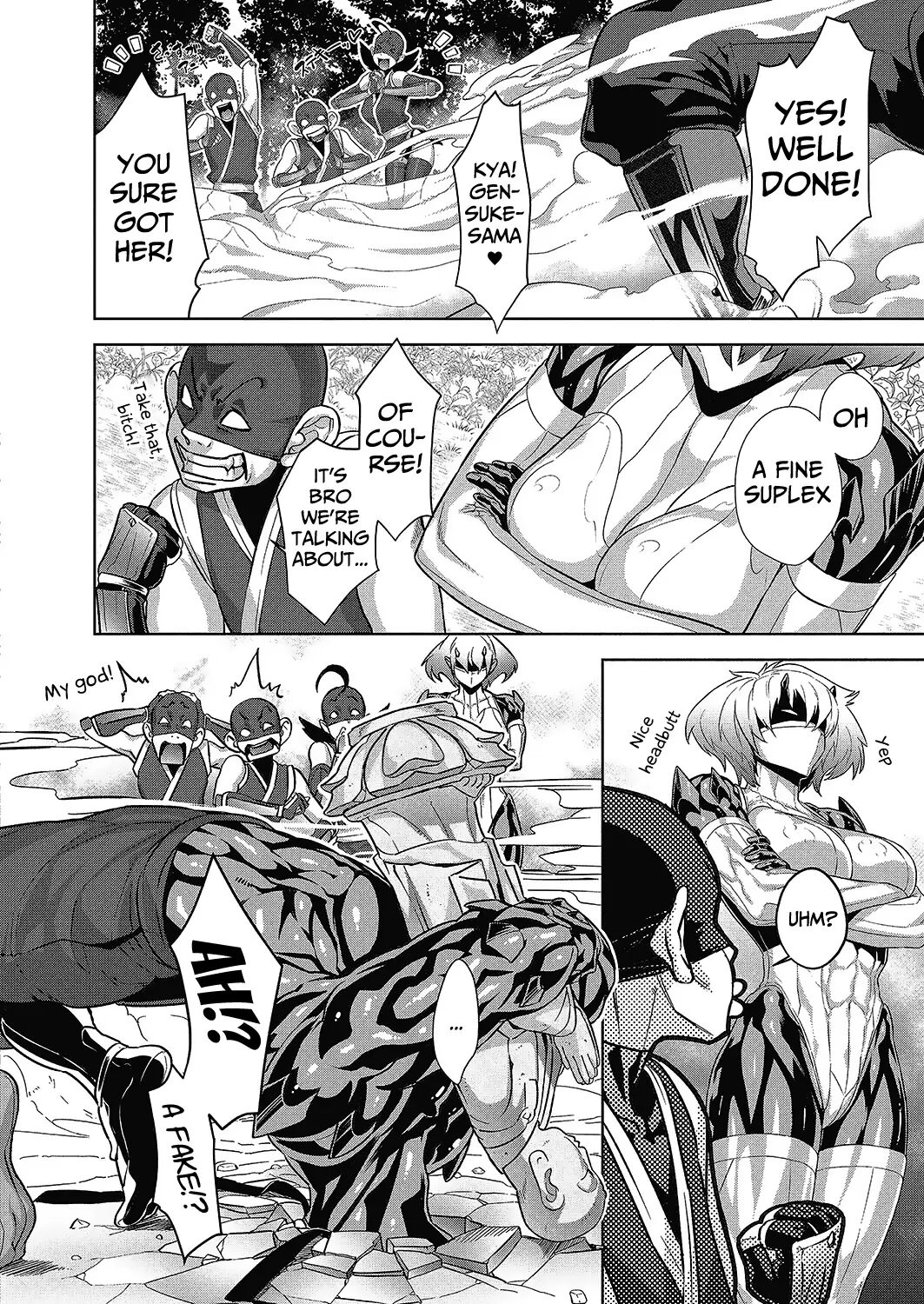 Shinobi no Bi - Page 94