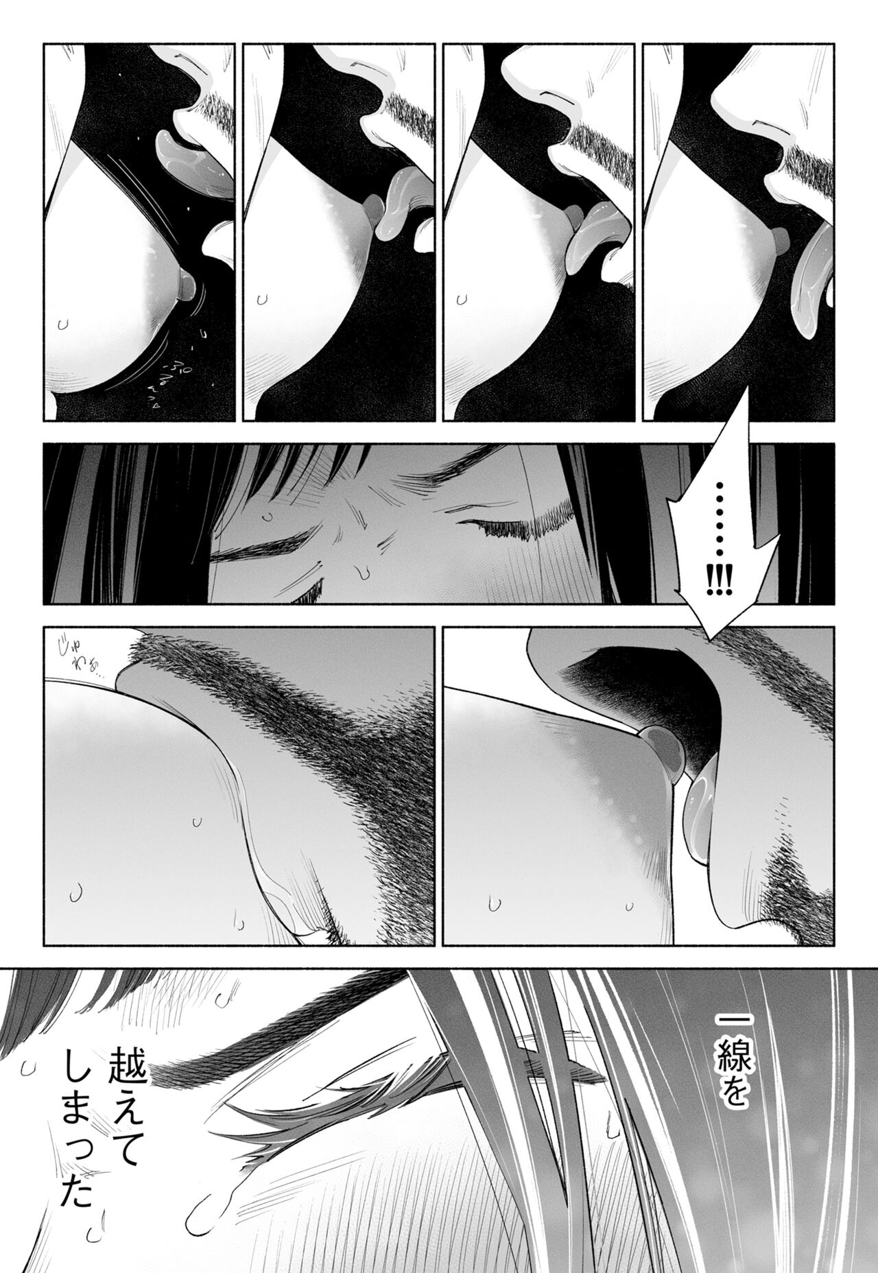Hanamizuki Vol.3 - Page 60