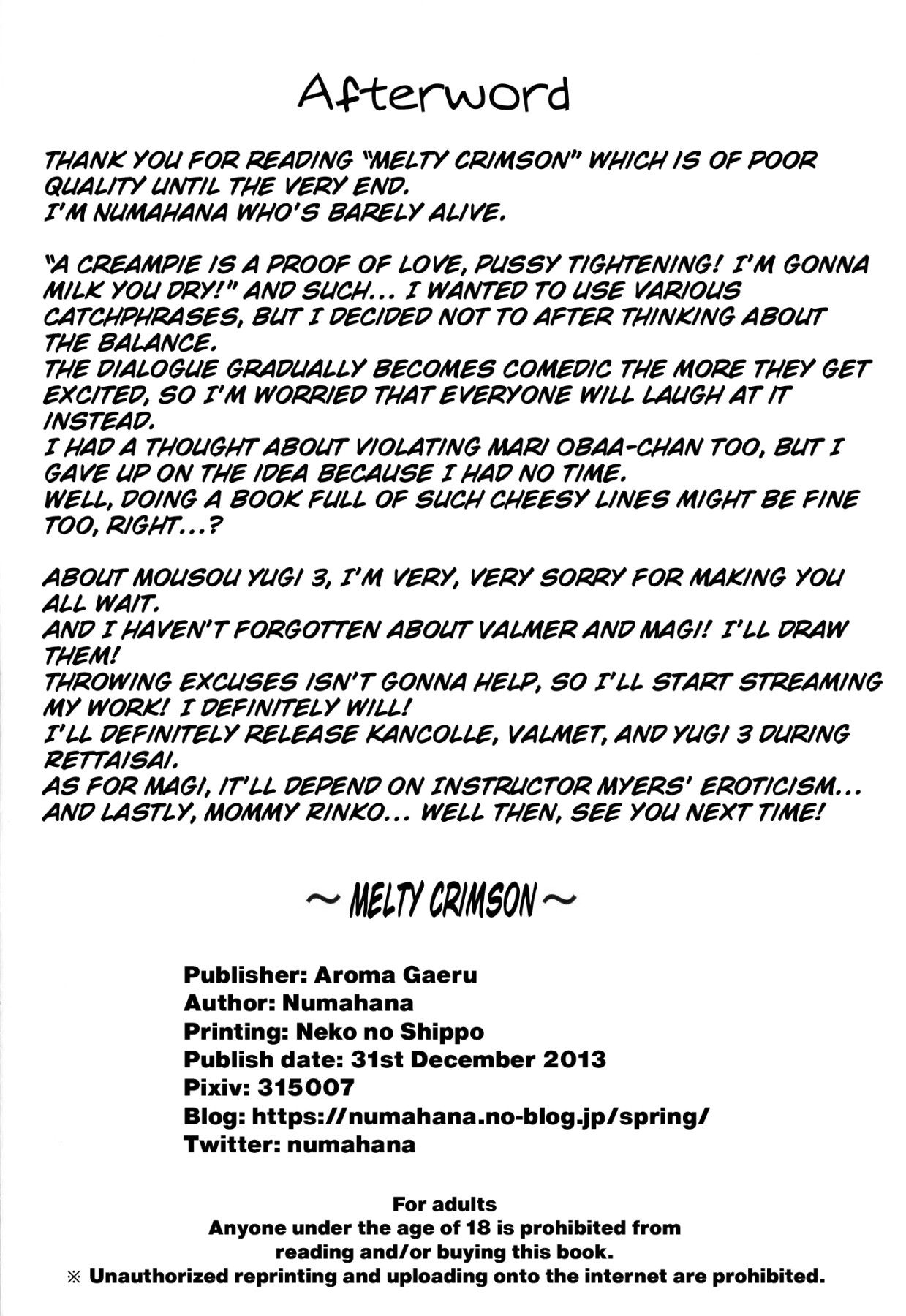 Torokeru Kurenai - Page 21