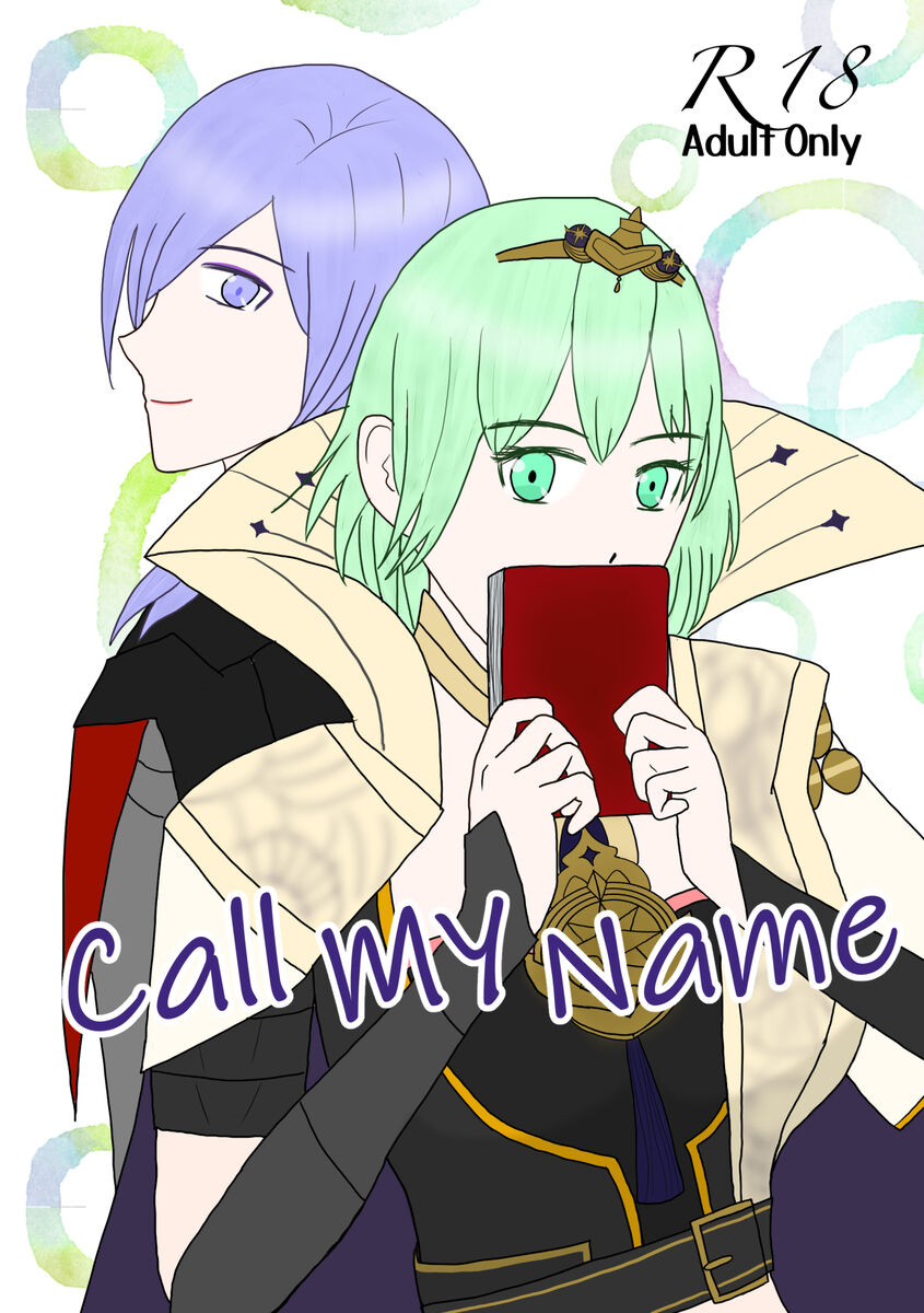 Call My Name - Page 1