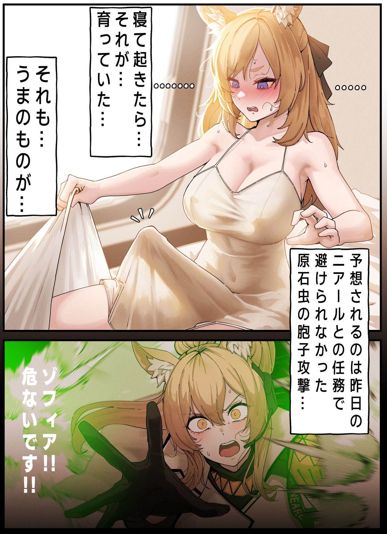 Preview page 2