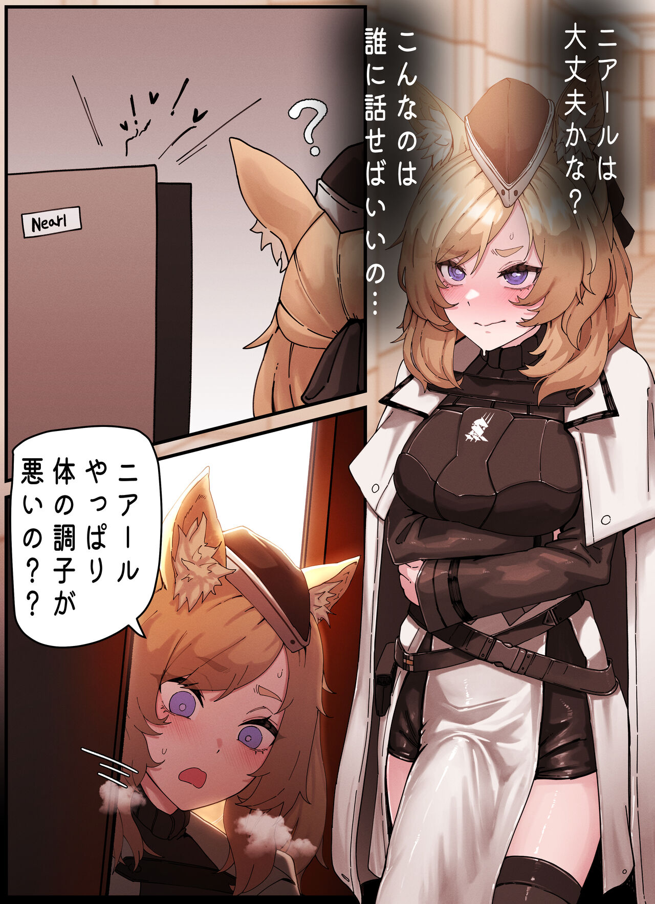 Preview page 3