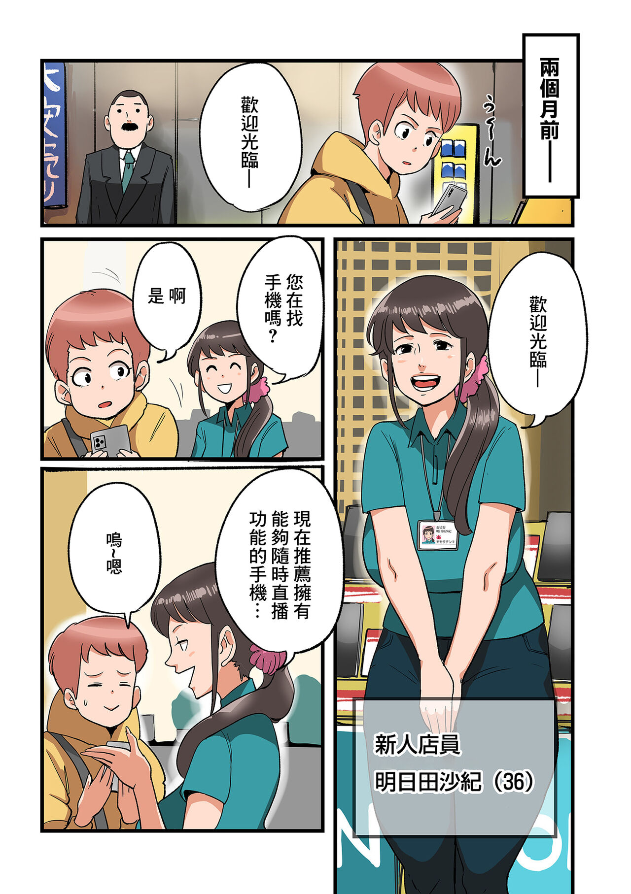 Preview page 3