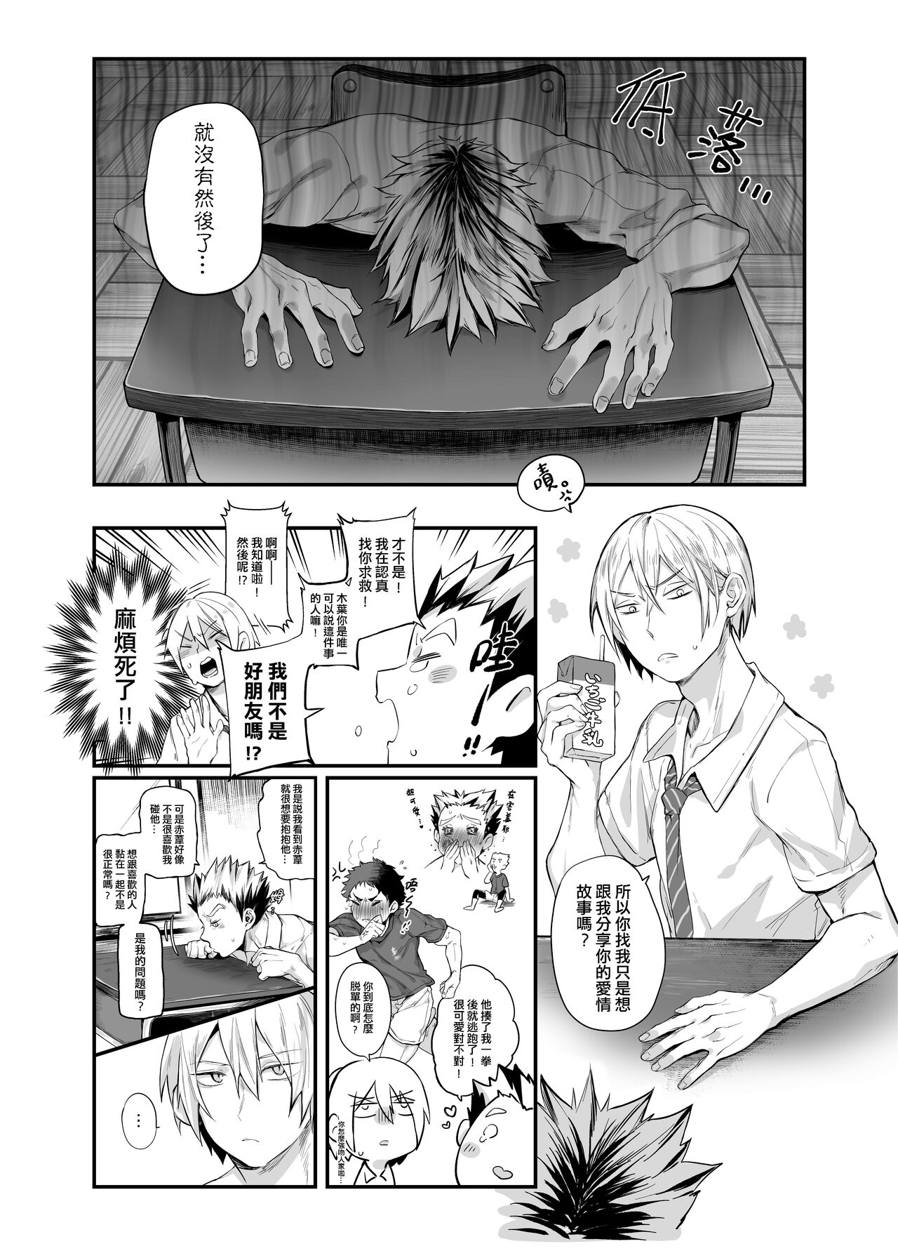 Preview page 3