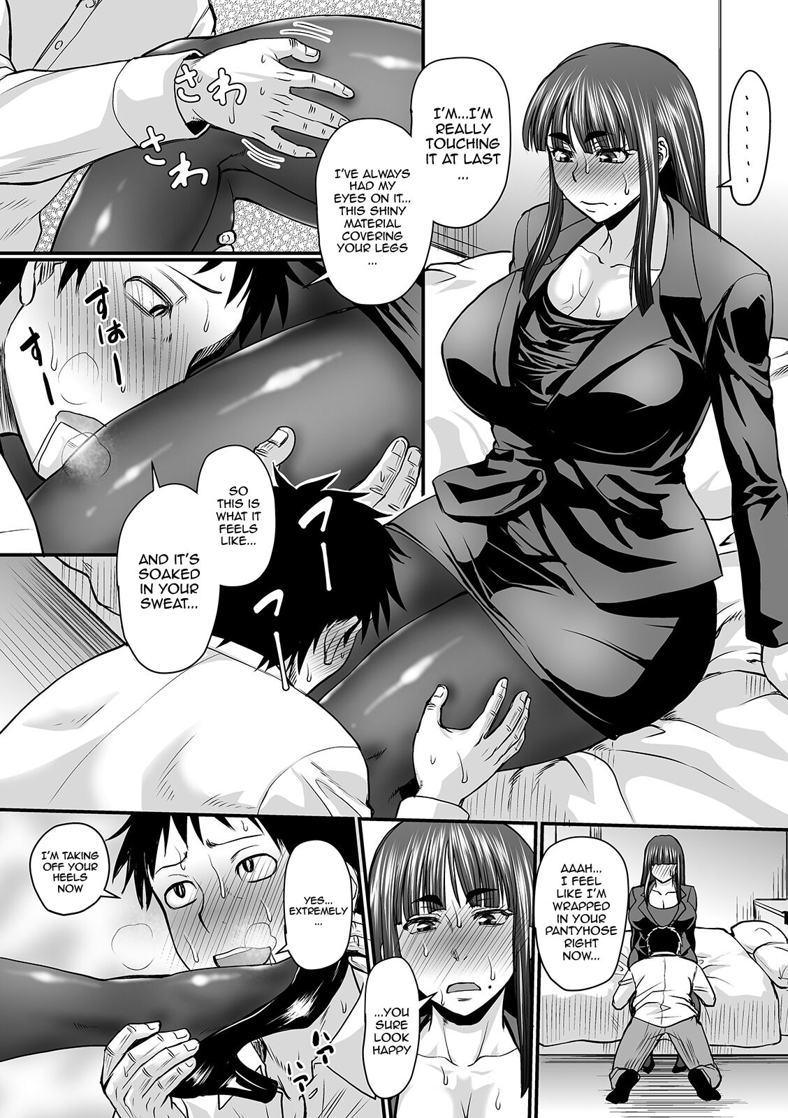 Mure Mesu Noukou Sumeru - Page 80