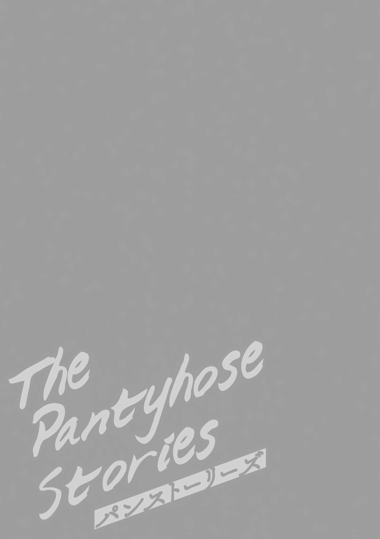 Pan Stories - Page 115