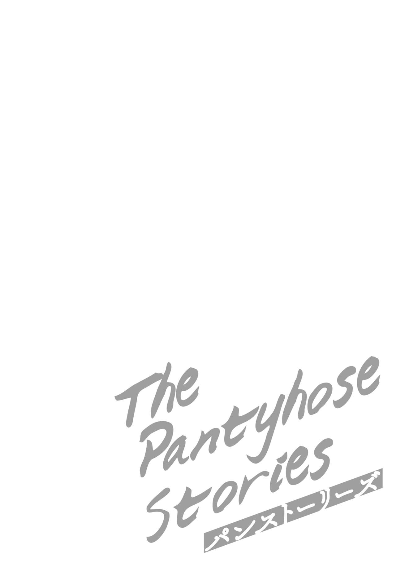 Pan Stories - Page 74