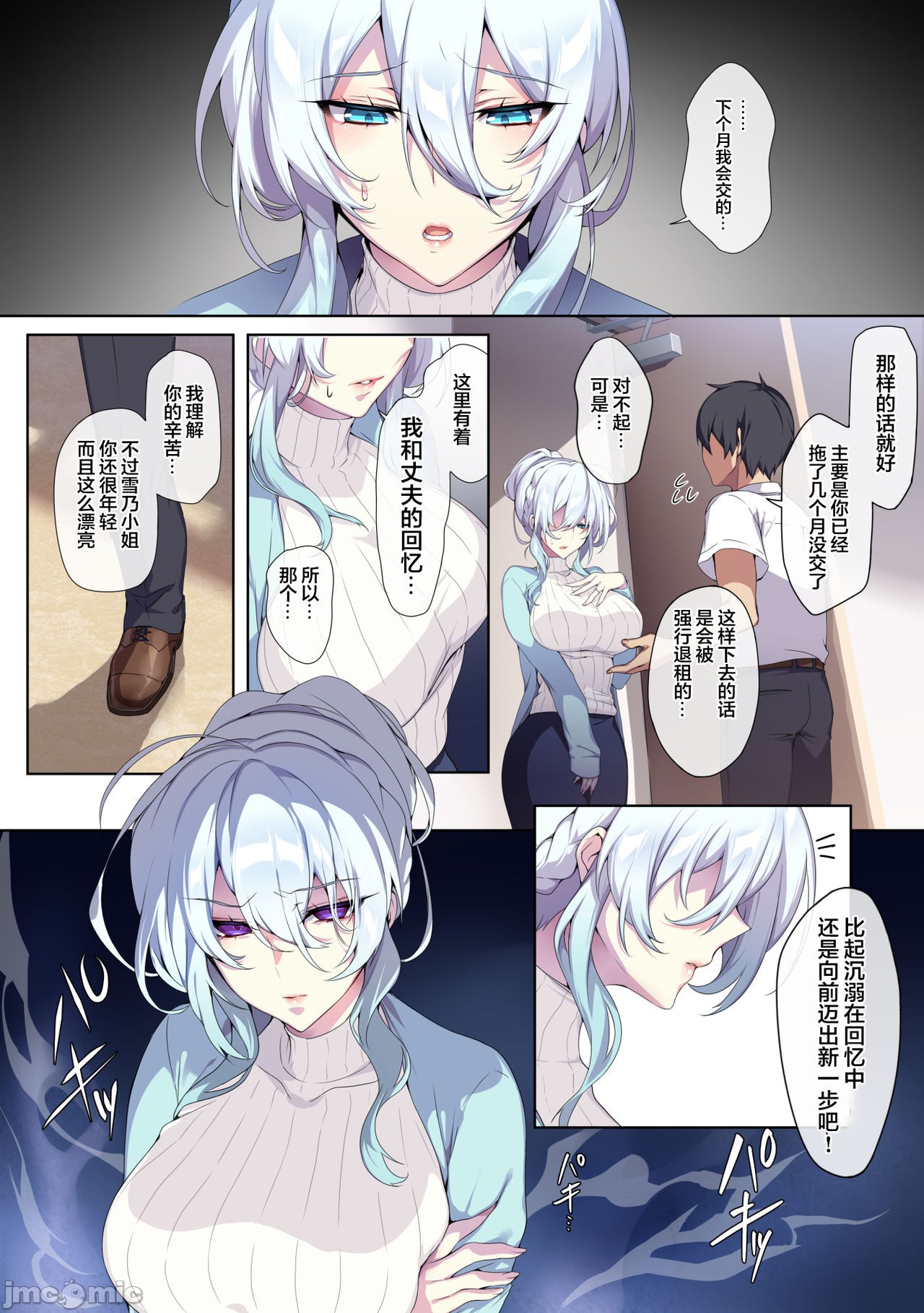 Preview page 8