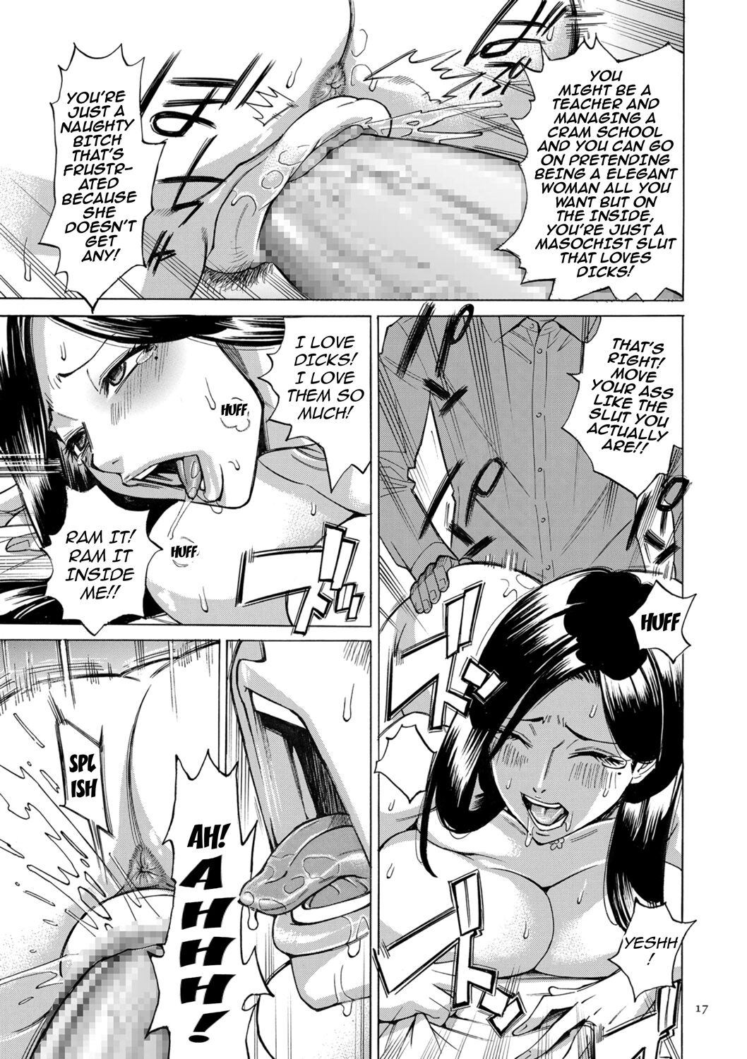 Hitozuma Hypnotherapy Ch. 1-3 - Page 17