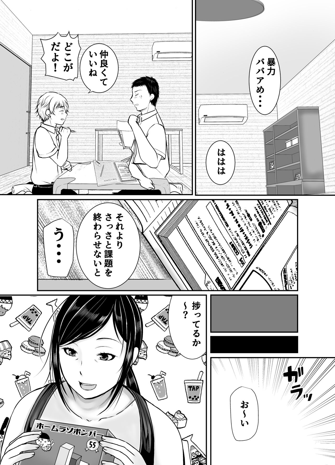Preview page 4