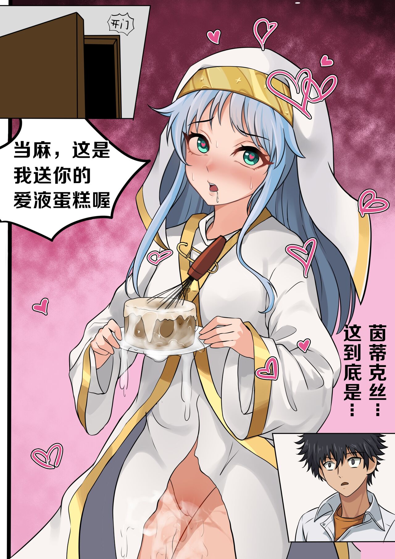 Preview page 8