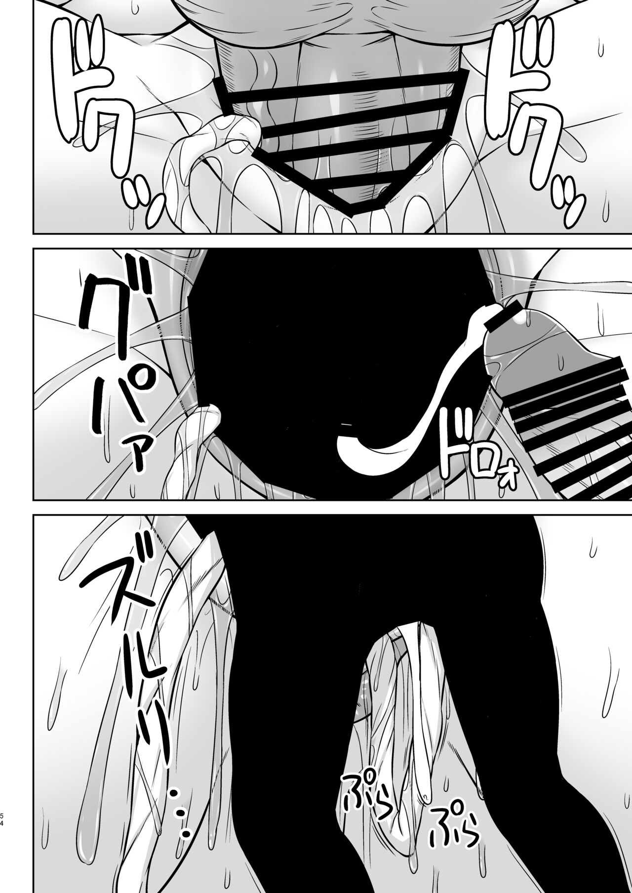 幻想妊婦臨歓 生意気な女魔族ちゃんが人間のオスにわからされていっぱいボテ腹エッチさせられる本 - Page 54