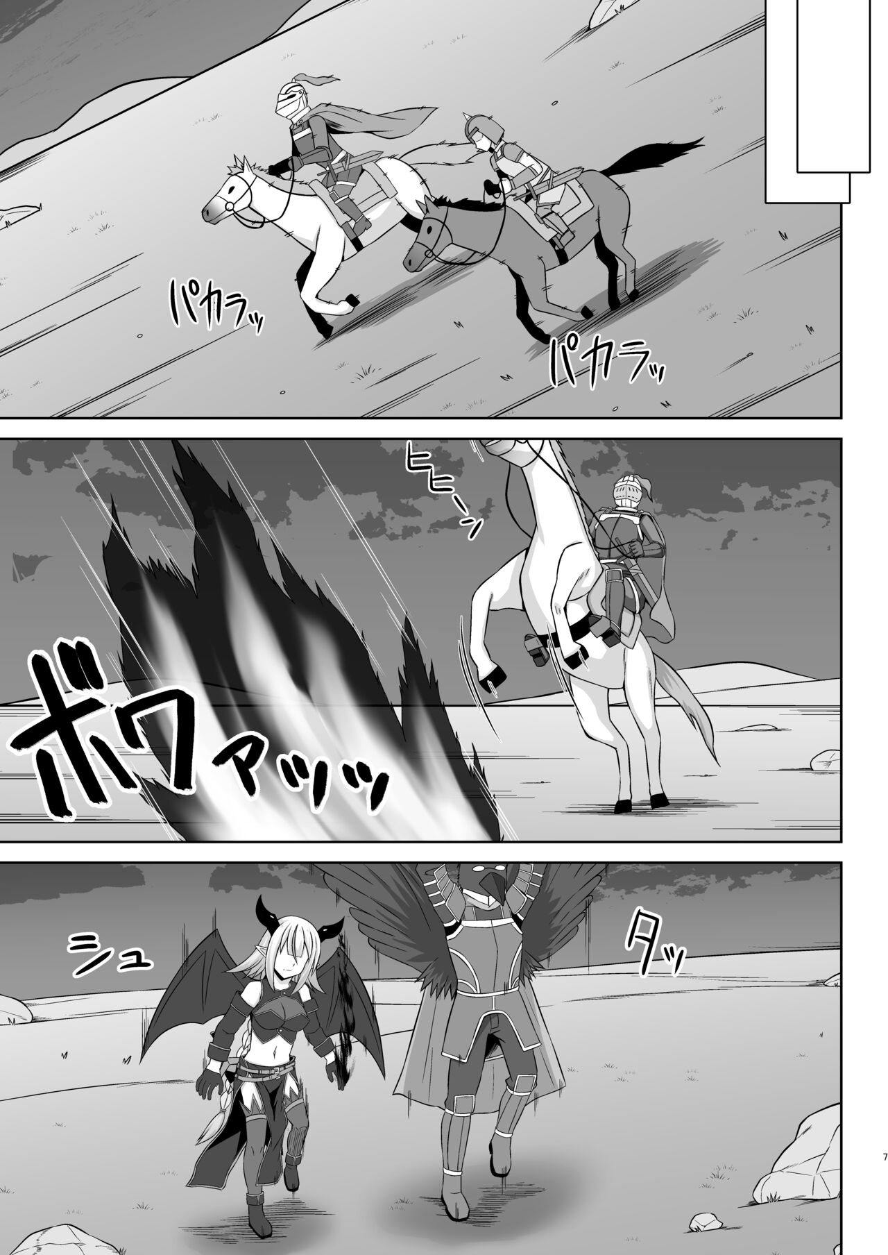 幻想妊婦臨歓 生意気な女魔族ちゃんが人間のオスにわからされていっぱいボテ腹エッチさせられる本 - Page 7