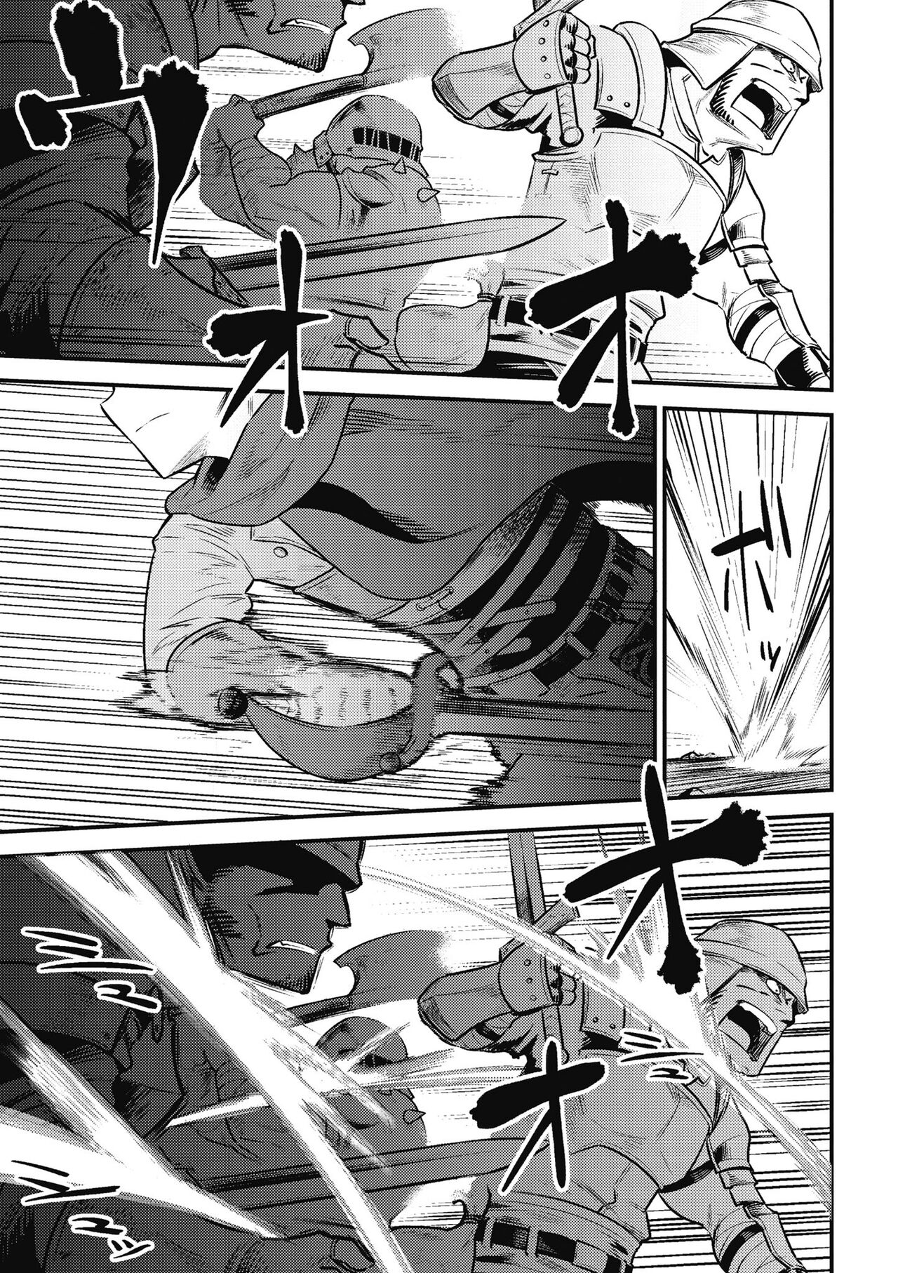 回复术士的重来人生 第2卷 - Page 134