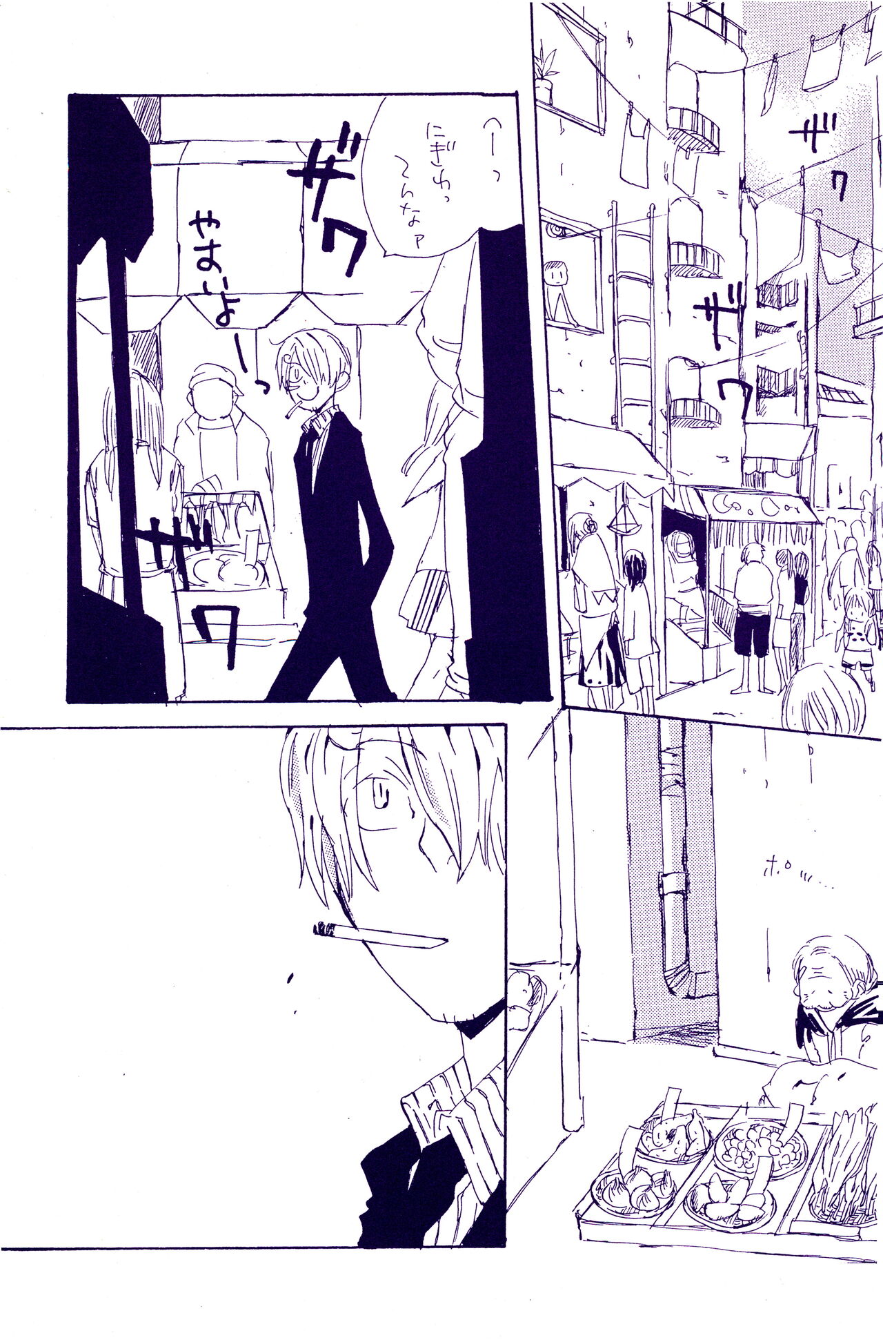 IN THE STATION - Page 28