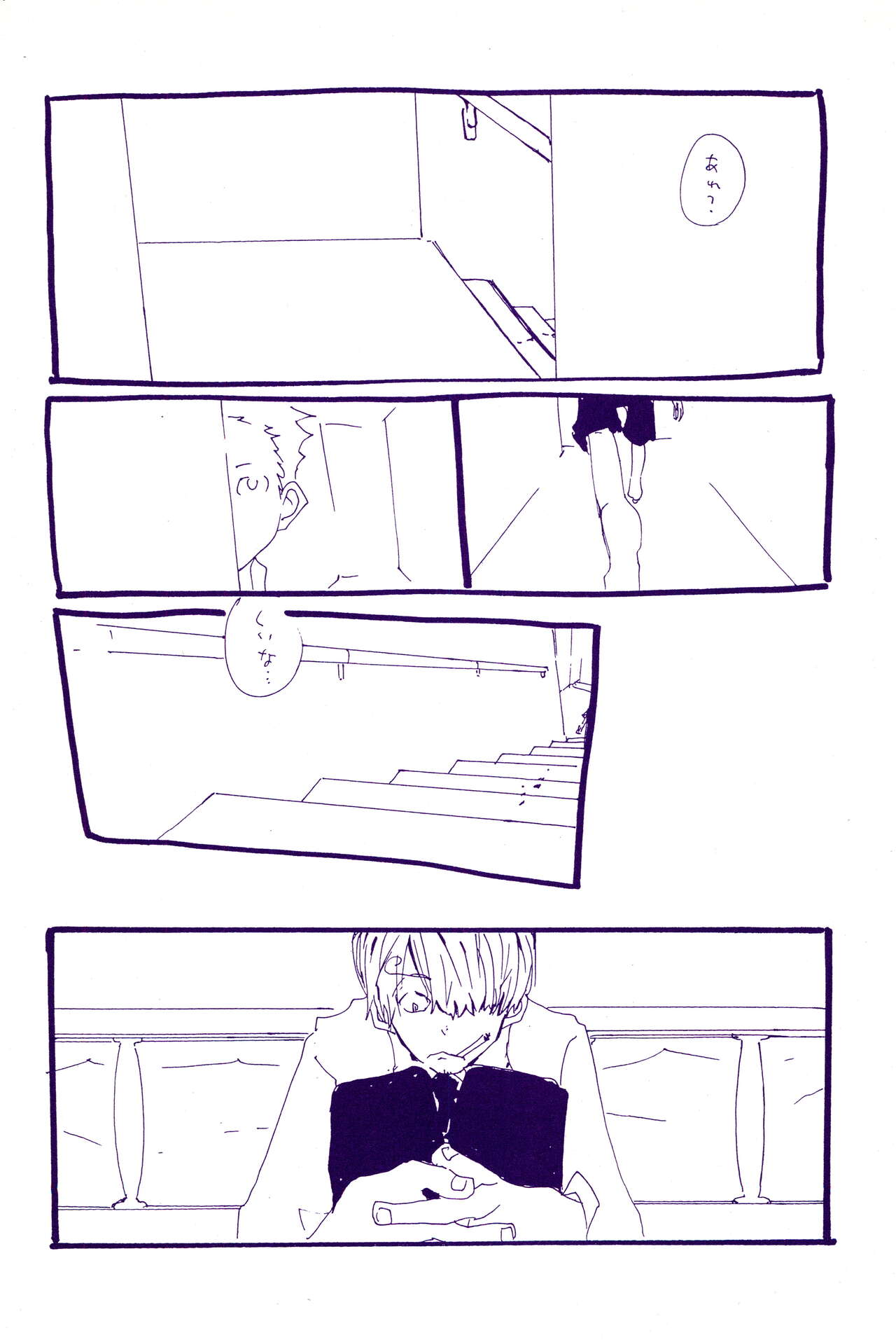 IN THE STATION - Page 413